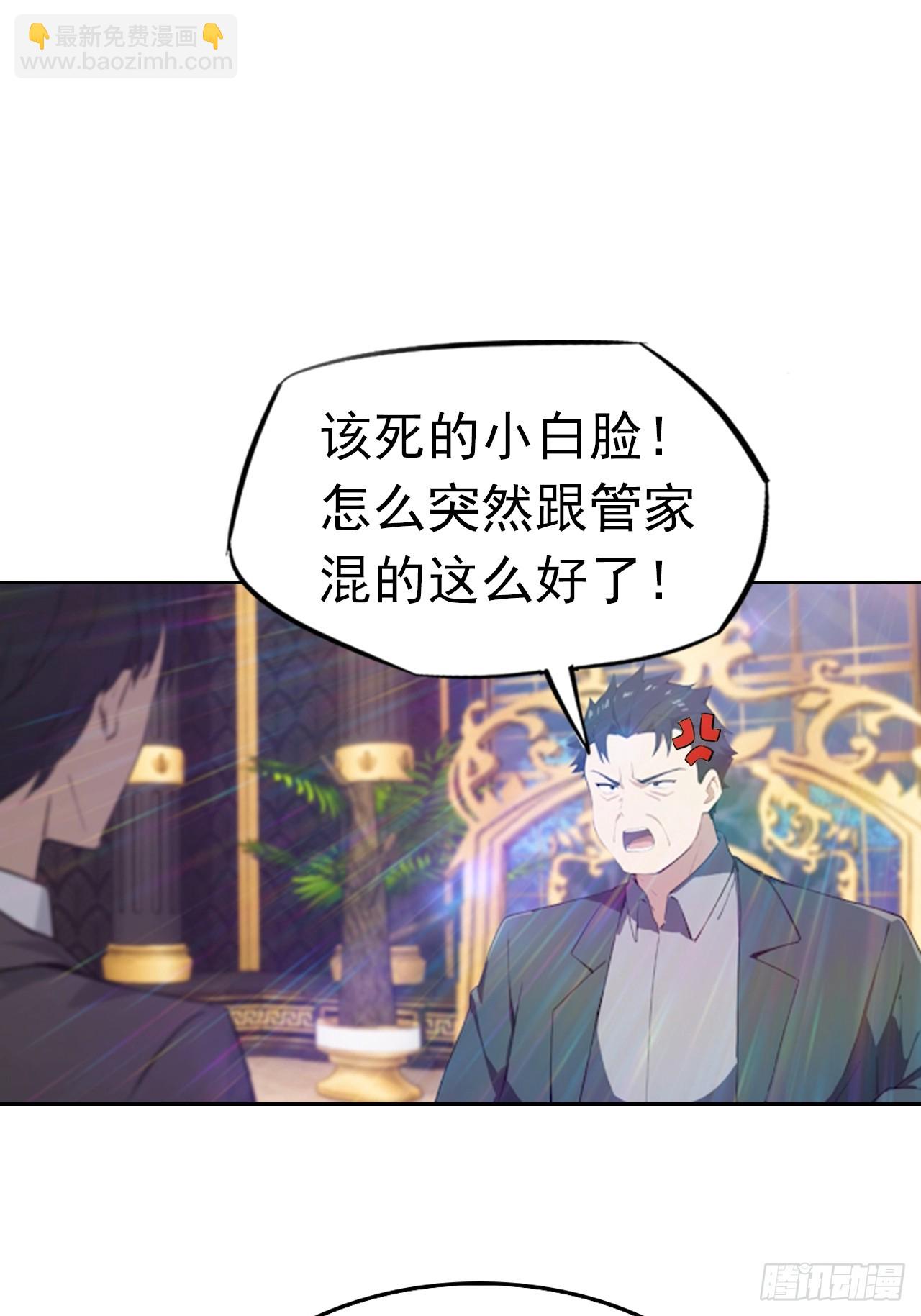 第176话 躲猫猫-第177话