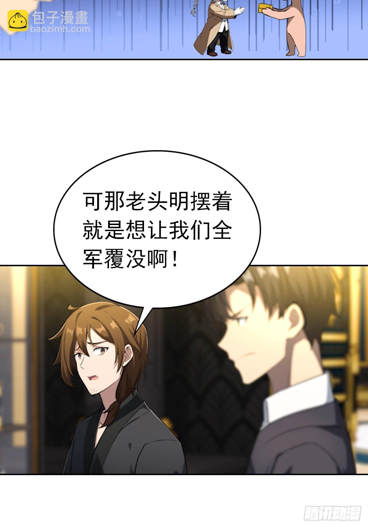 第176话 躲猫猫-第177话