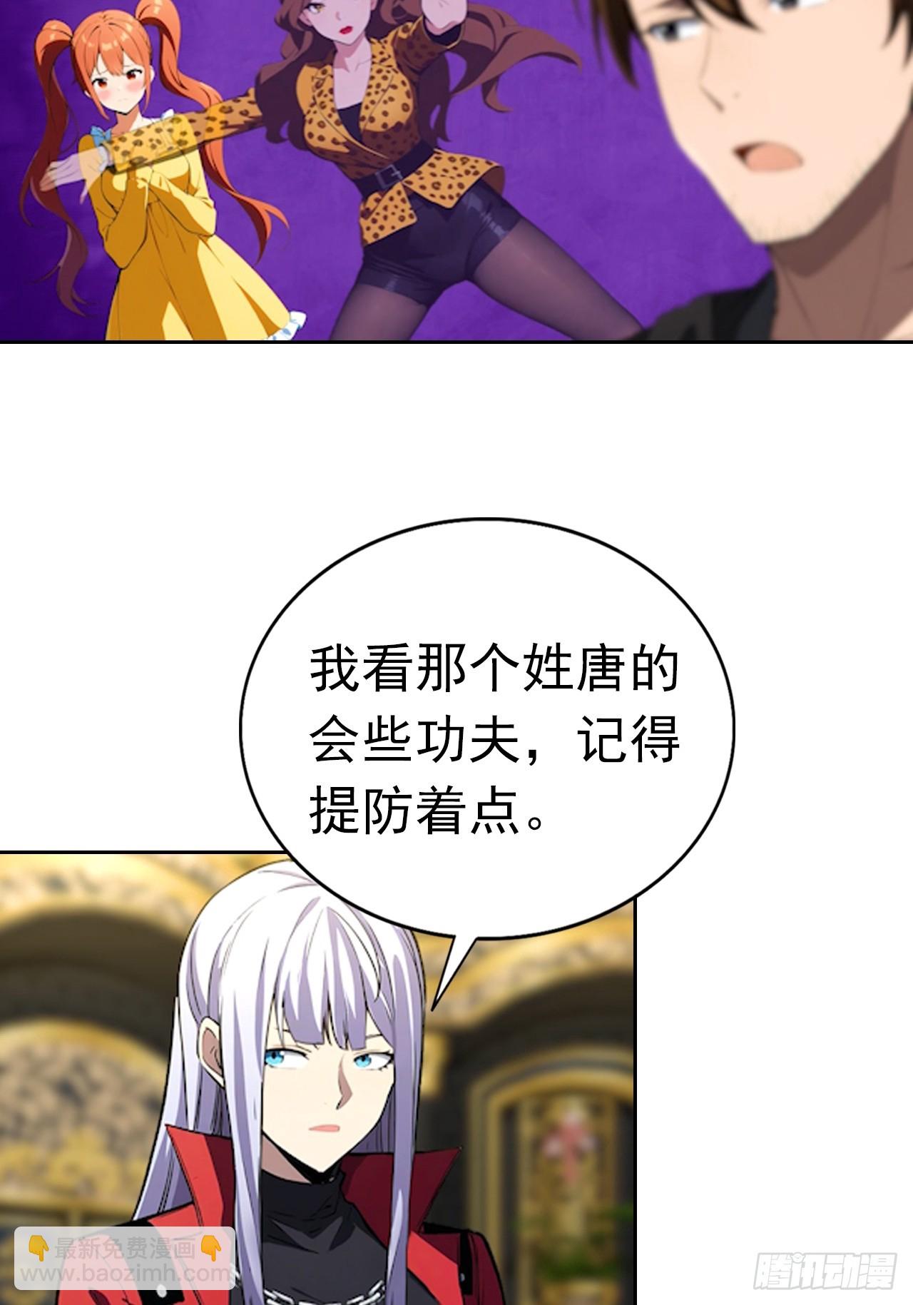 第176话 躲猫猫-第177话
