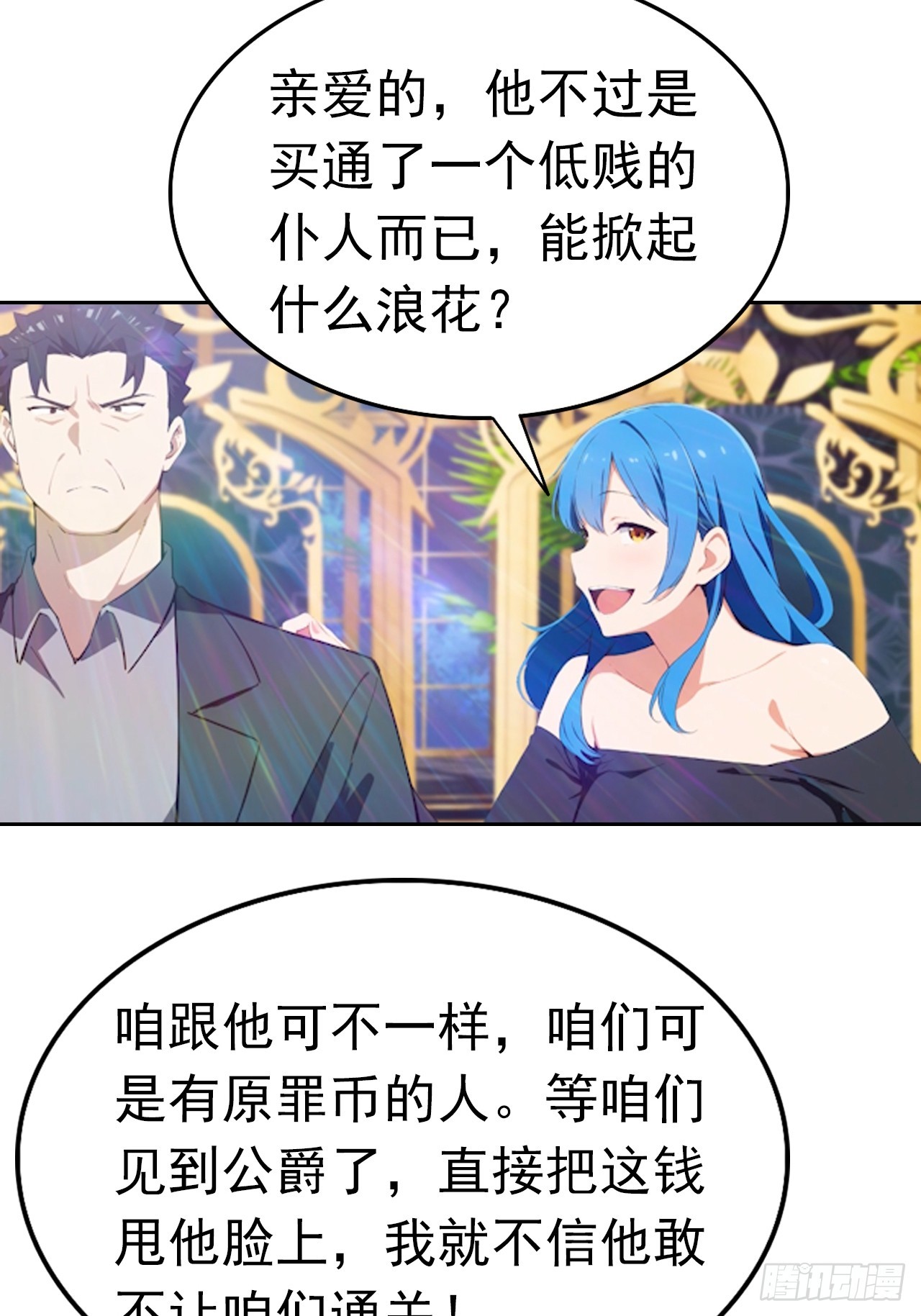 第176话 躲猫猫-第177话