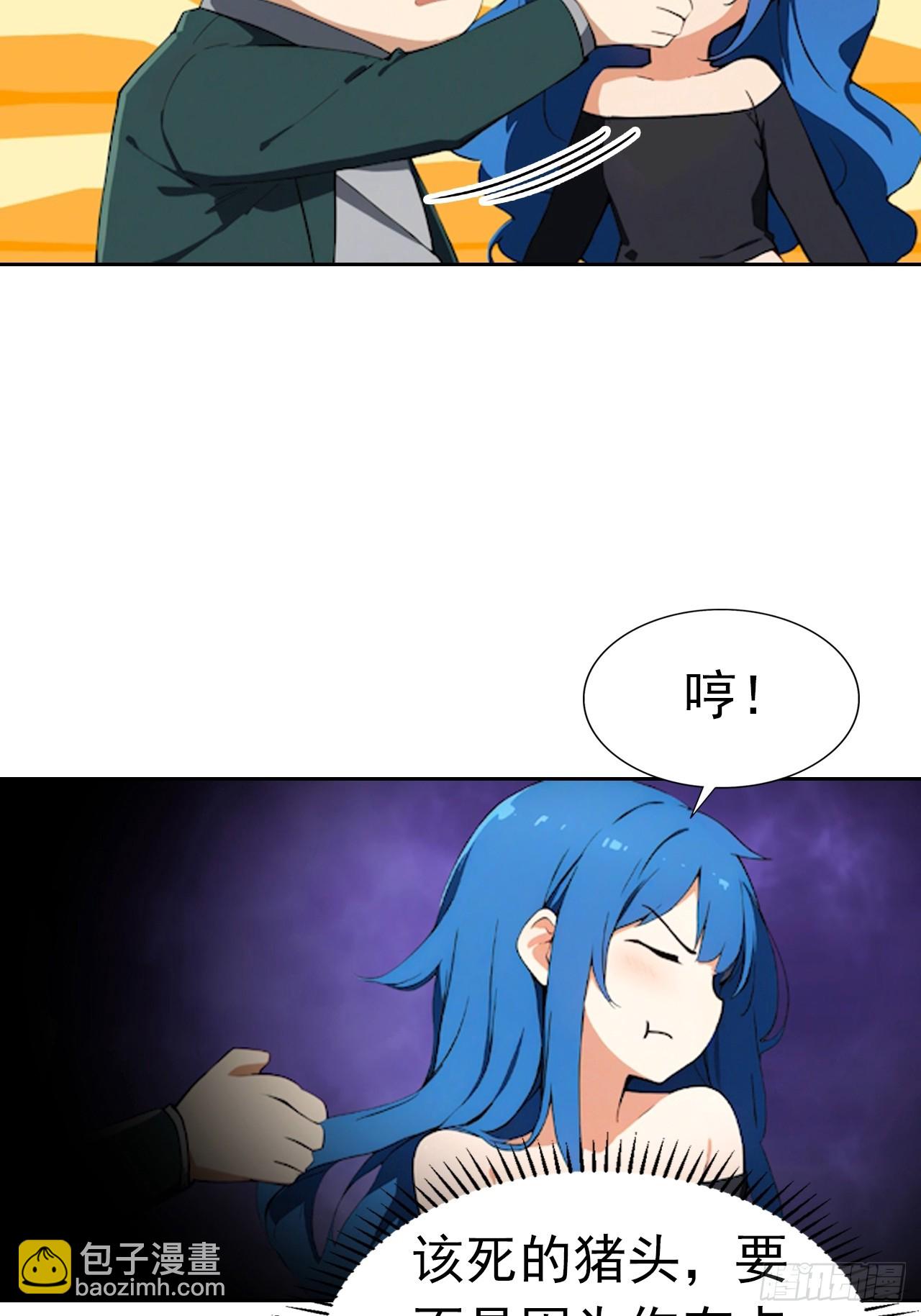 第176话 躲猫猫-第177话