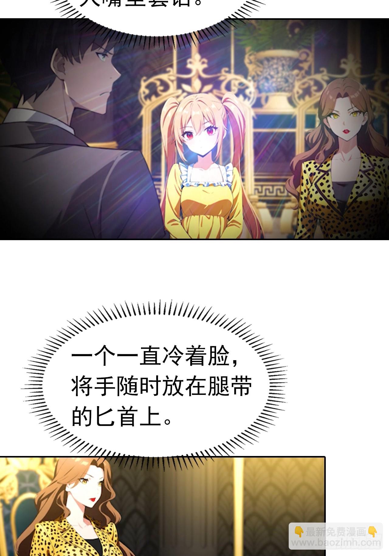 第176话 躲猫猫-第177话