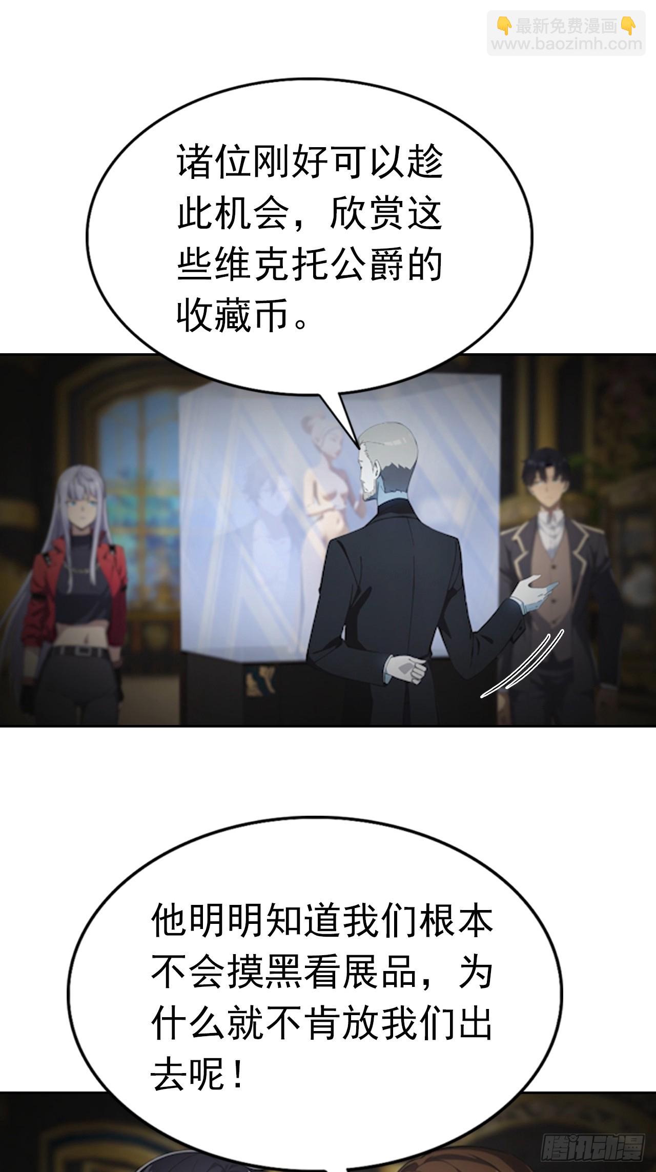 第178话 鸡飞蛋打-第179话