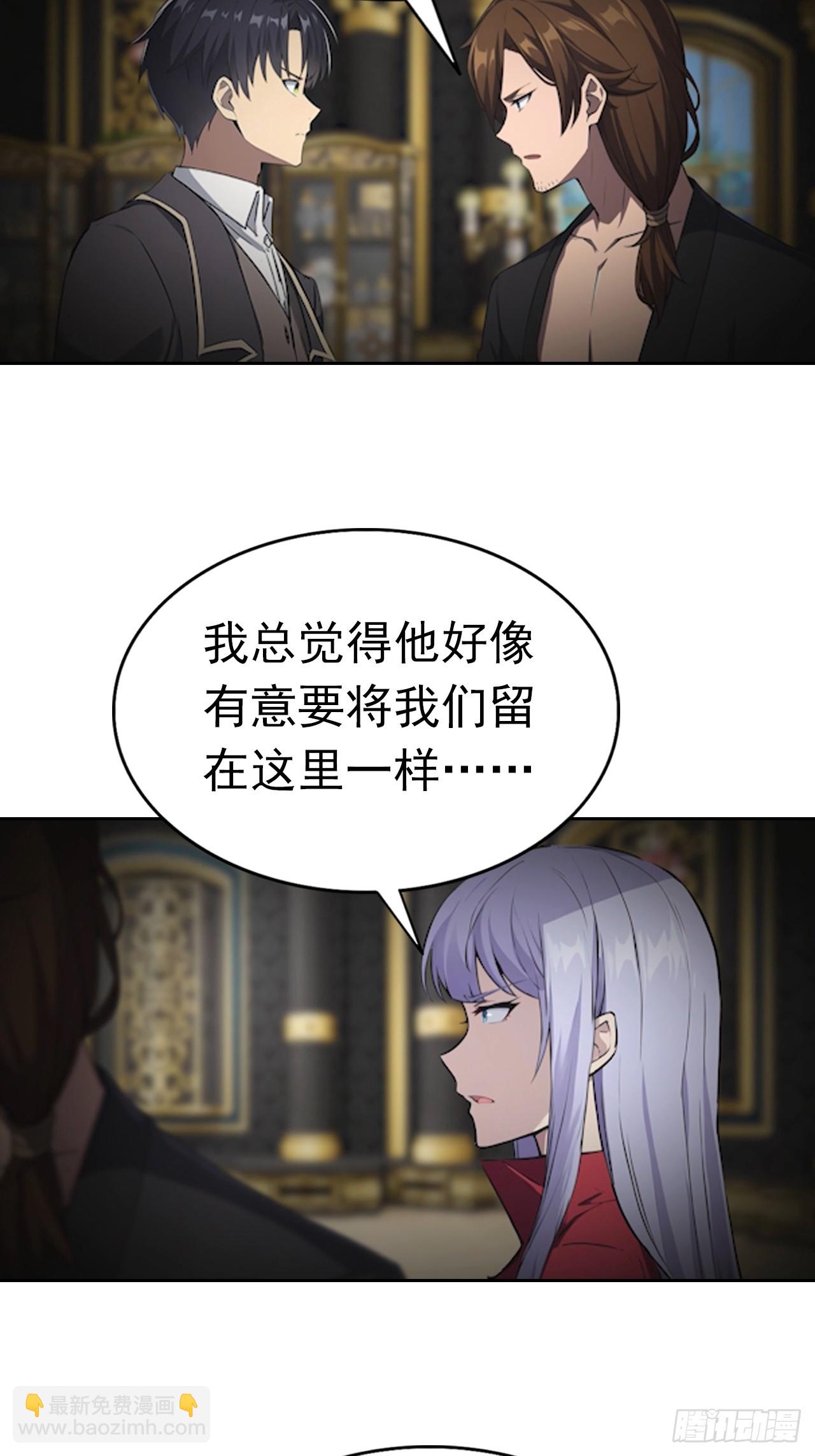 第178话 鸡飞蛋打-第179话