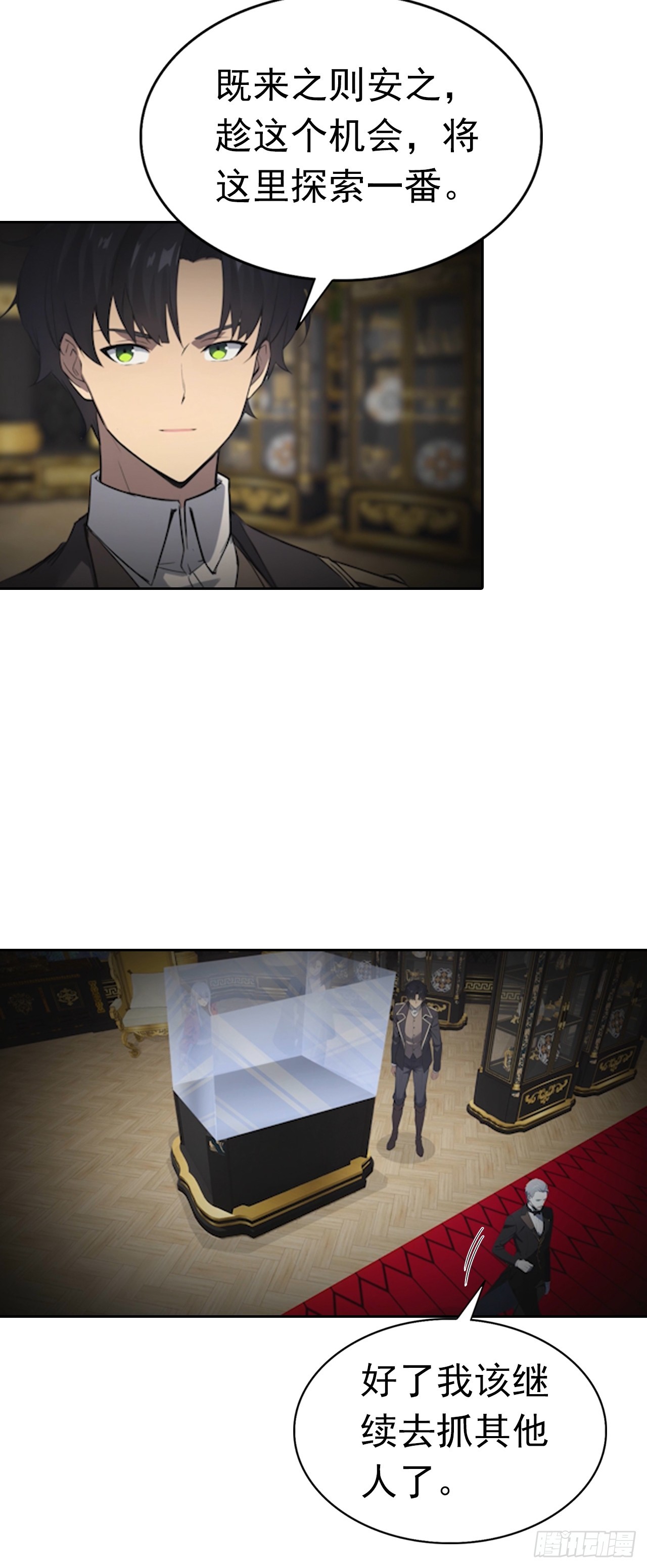 第178话 鸡飞蛋打-第179话