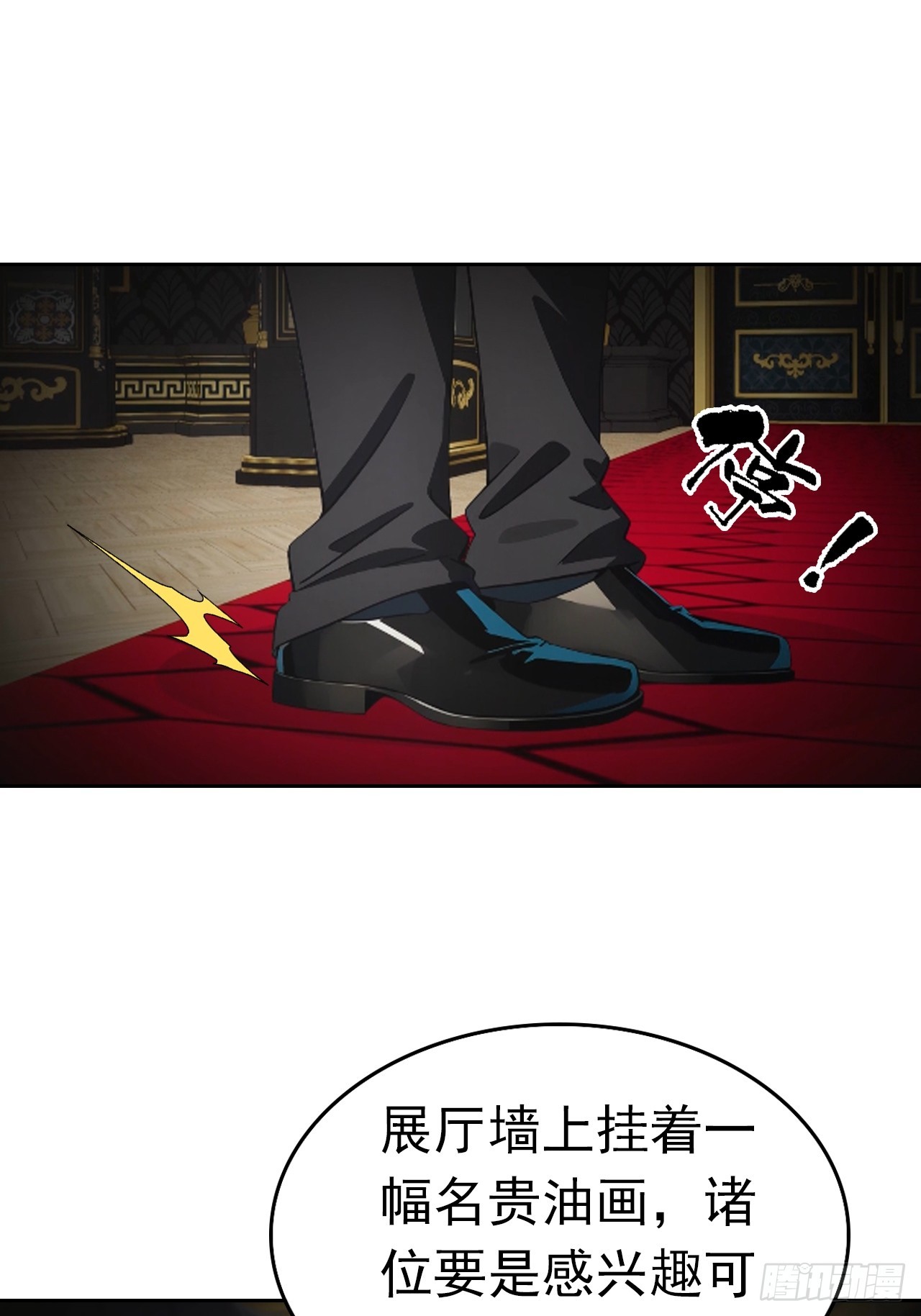第178话 鸡飞蛋打-第179话