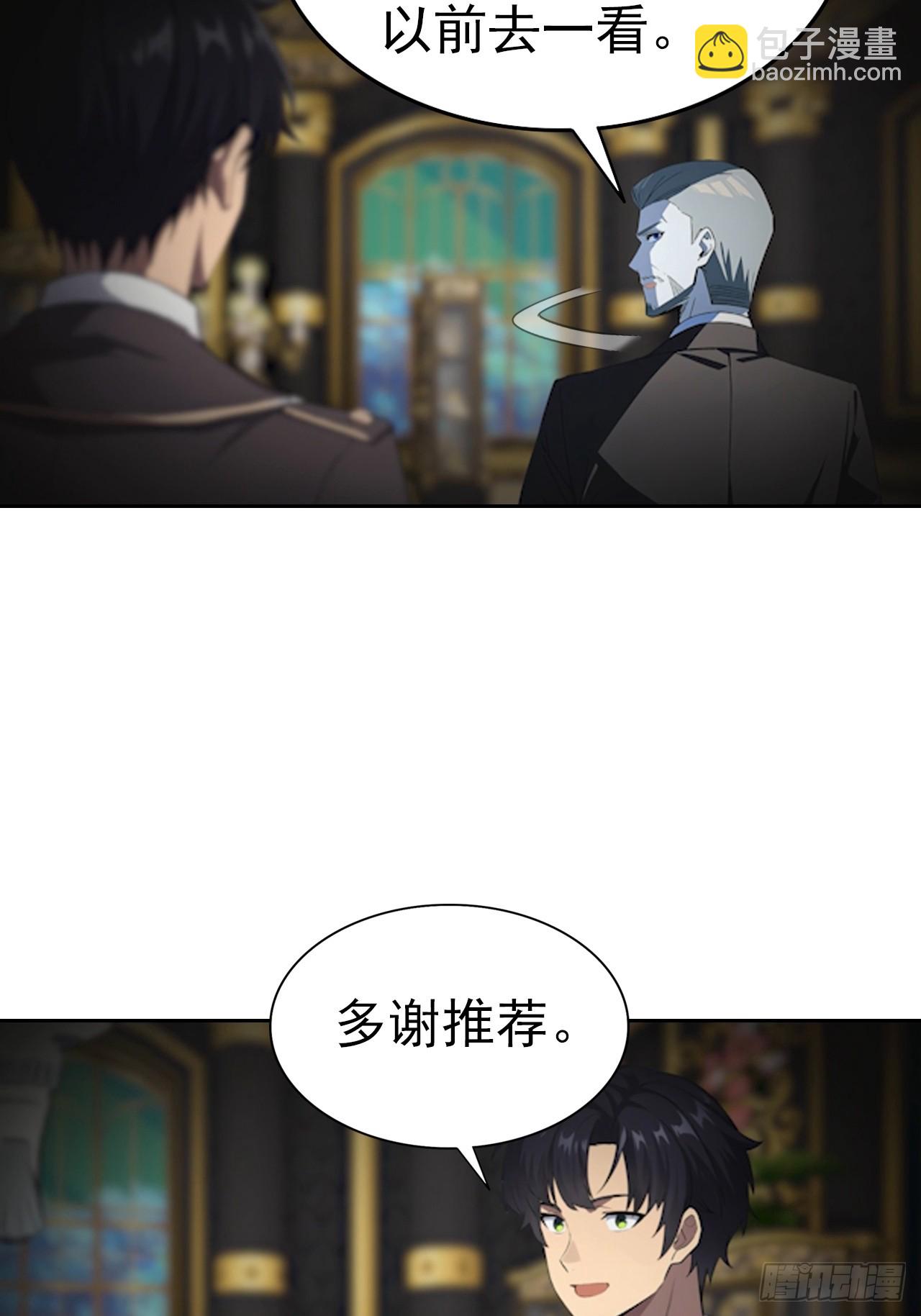 第178话 鸡飞蛋打-第179话