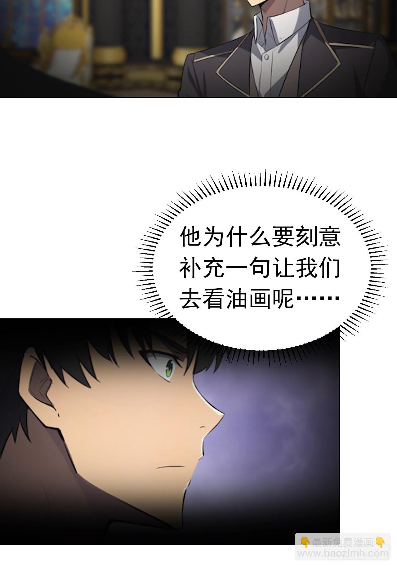 第178话 鸡飞蛋打-第179话