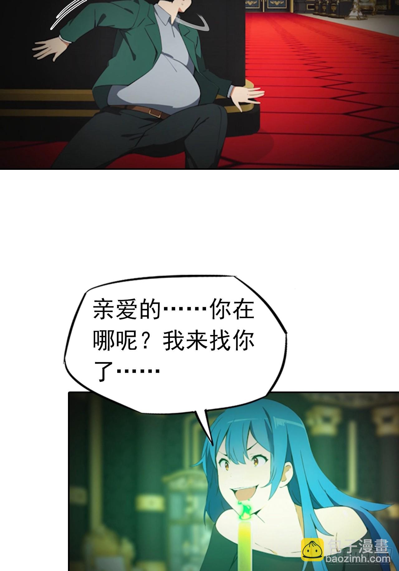 第178话 鸡飞蛋打-第179话