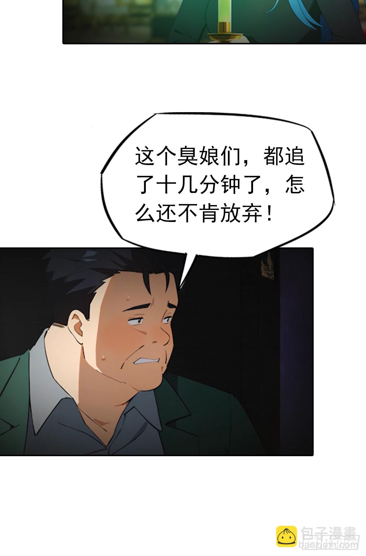 第178话 鸡飞蛋打-第179话