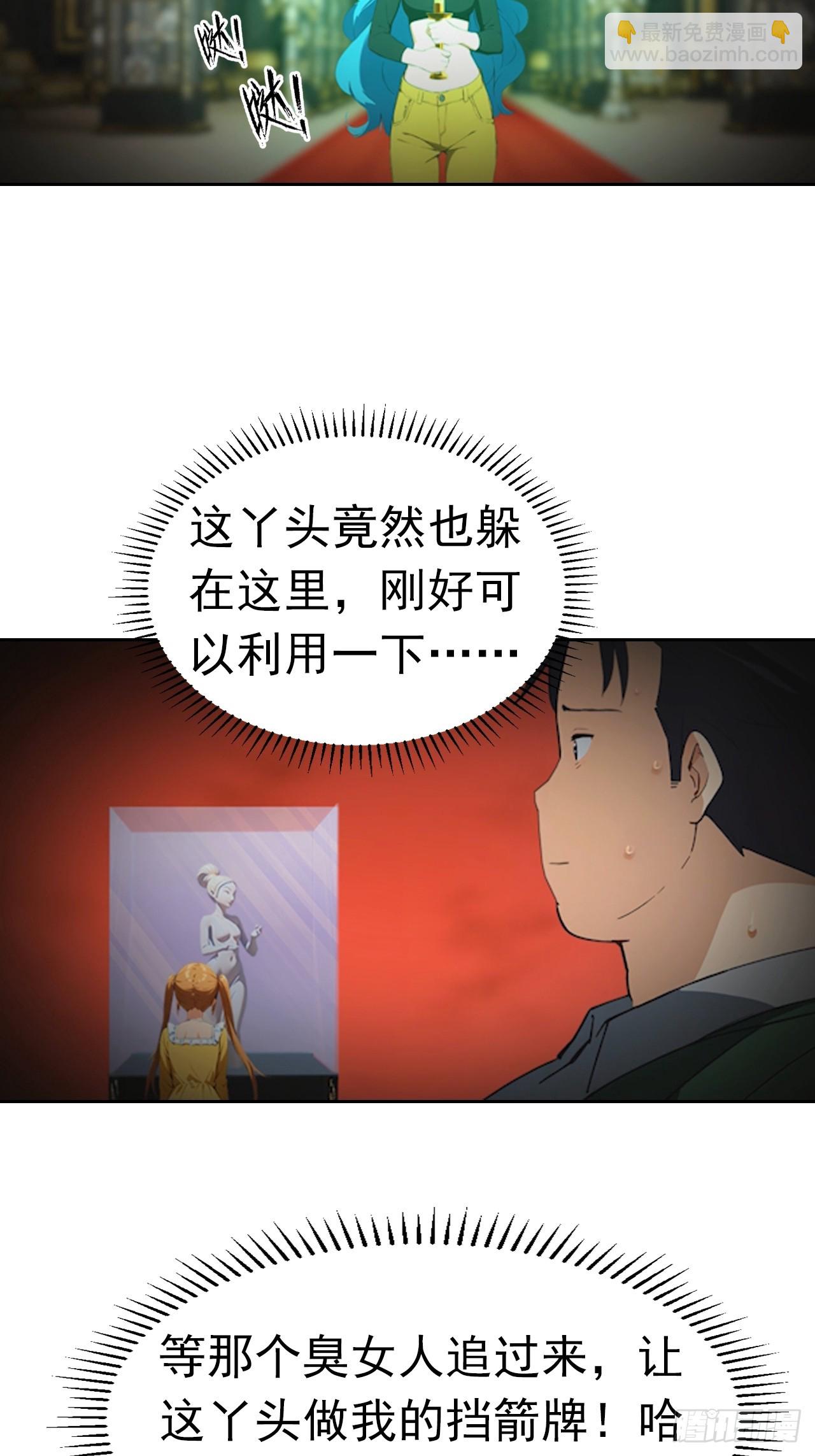 第178话 鸡飞蛋打-第179话