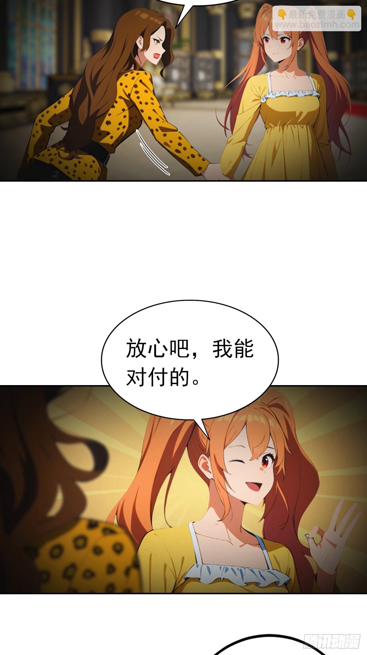 第178话 鸡飞蛋打-第179话
