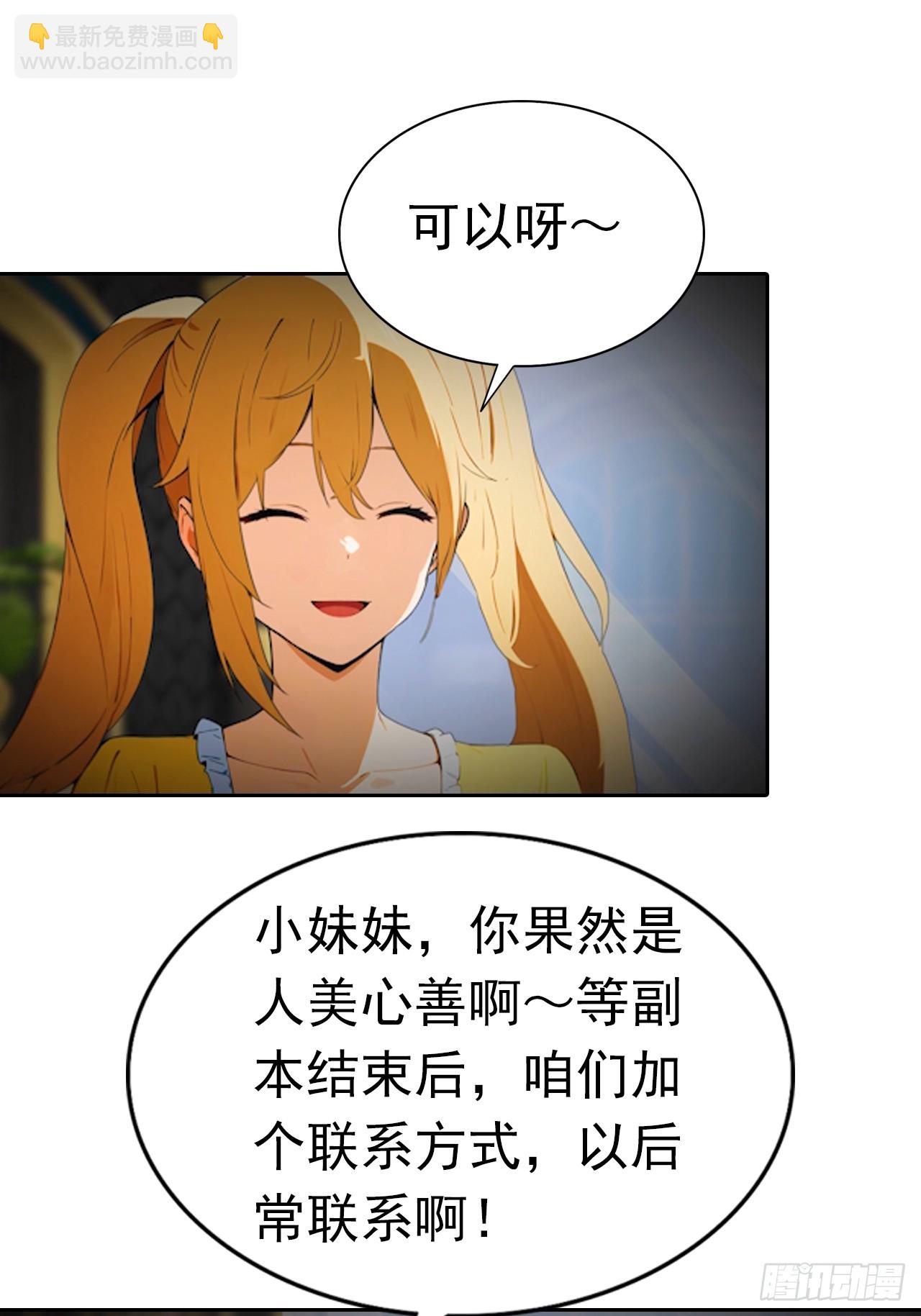 第178话 鸡飞蛋打-第179话