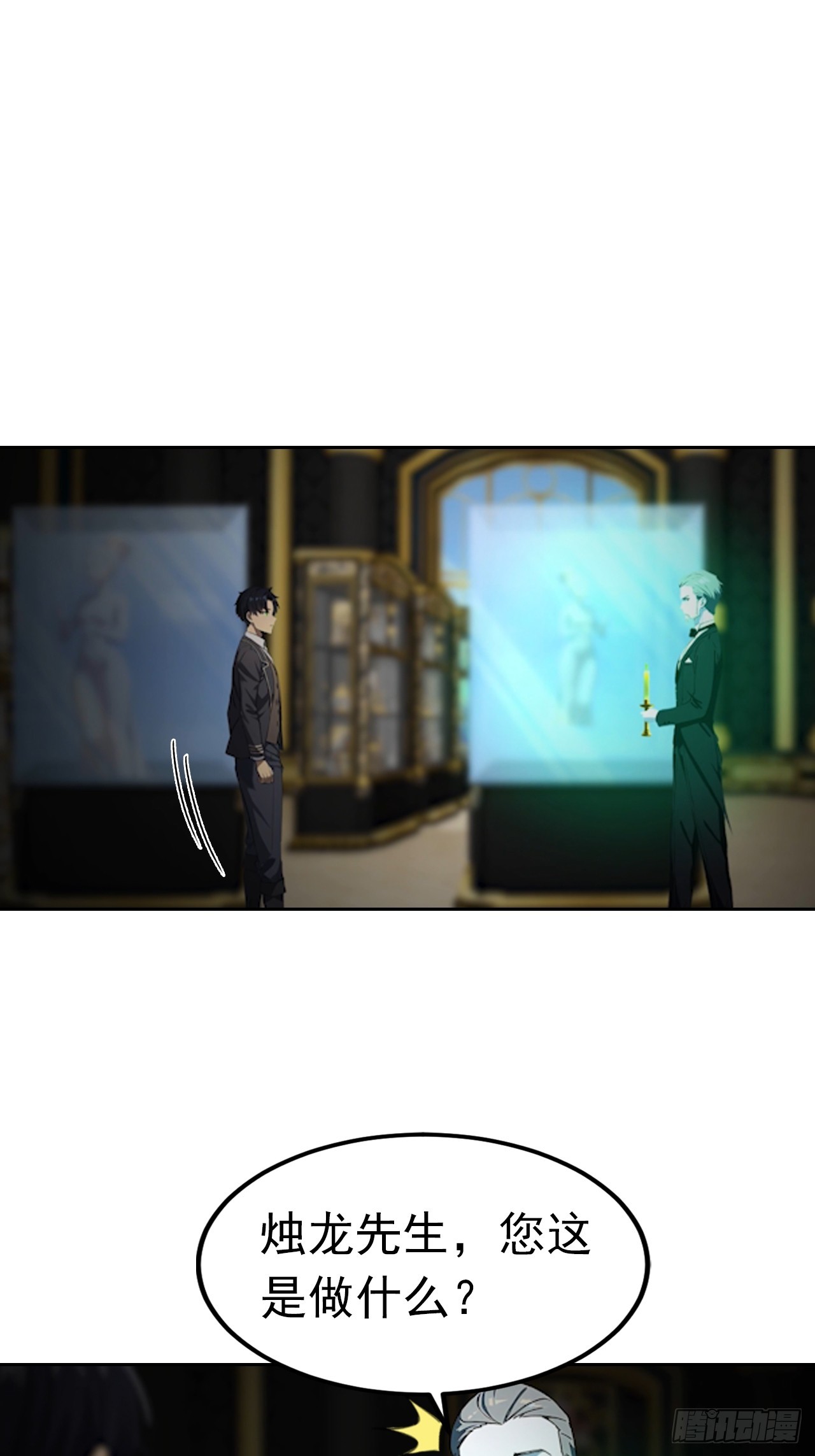 第178话 鸡飞蛋打-第179话