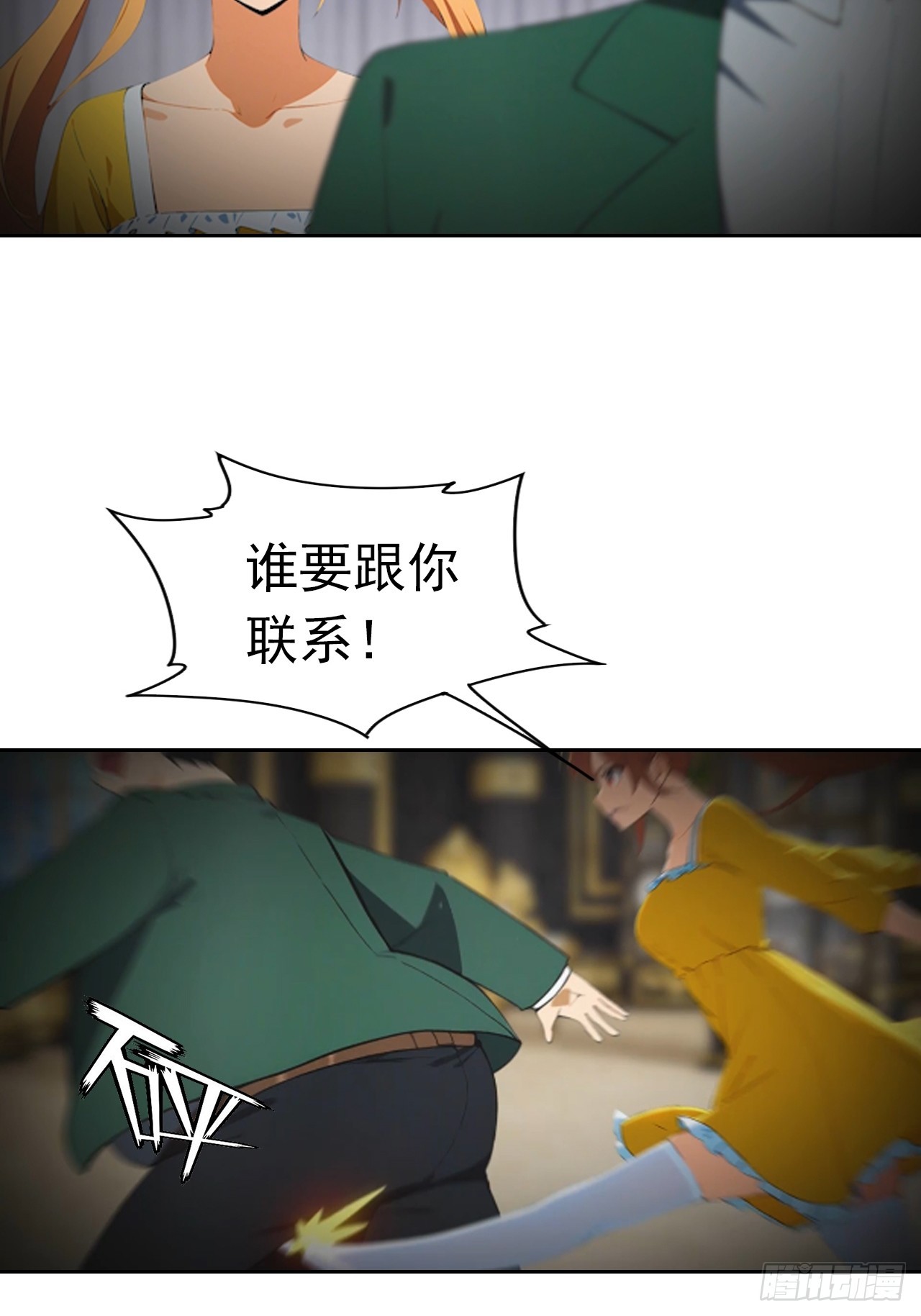 第178话 鸡飞蛋打-第179话