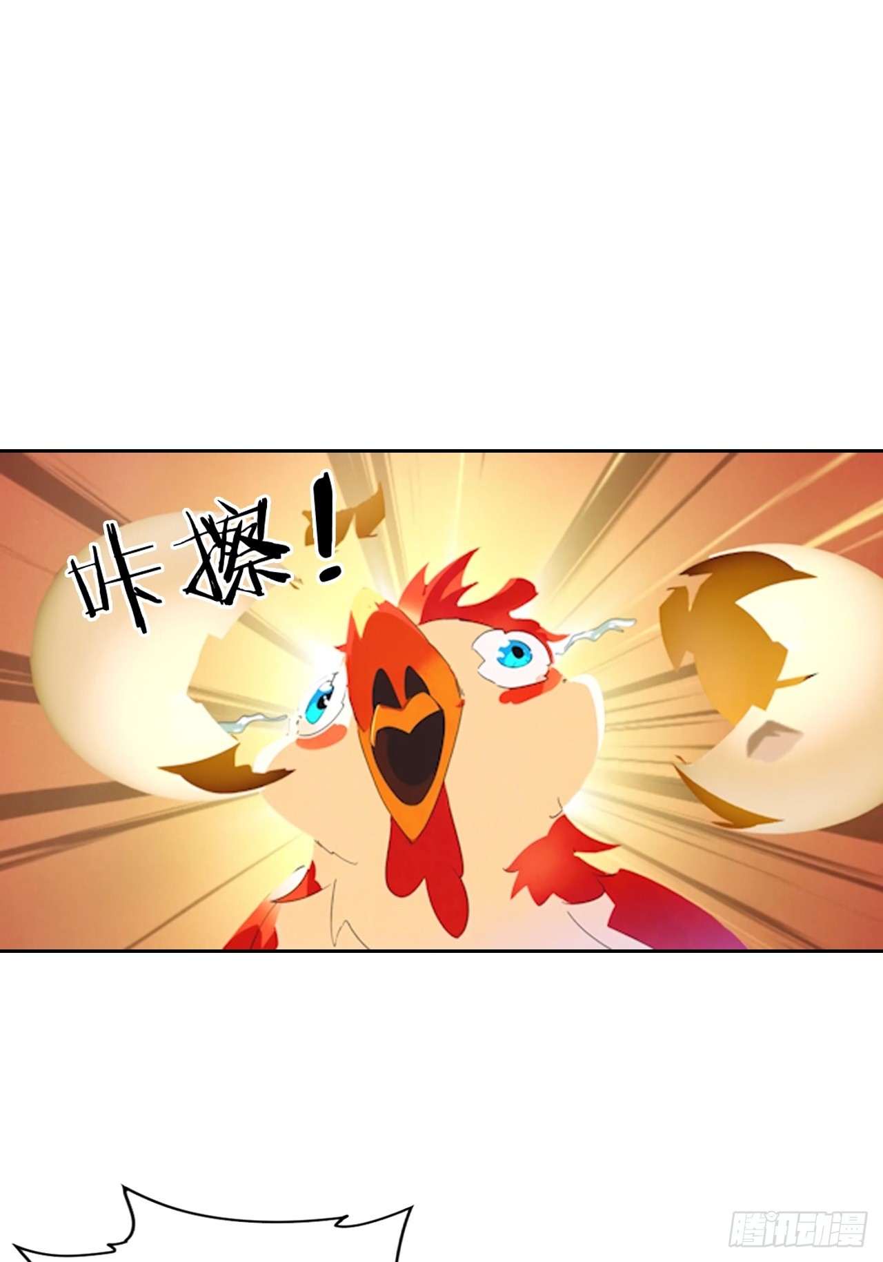 第178话 鸡飞蛋打-第179话