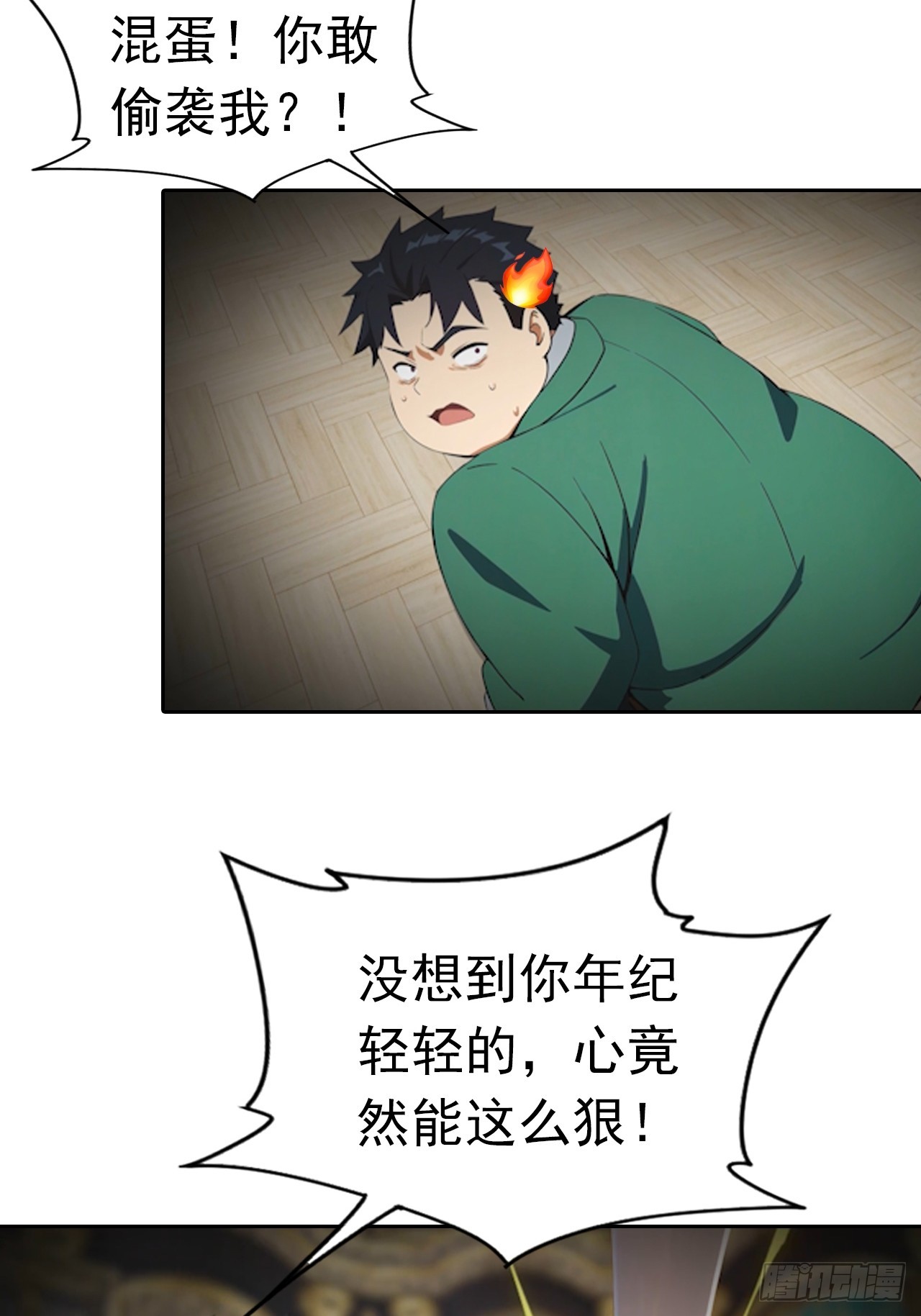 第178话 鸡飞蛋打-第179话