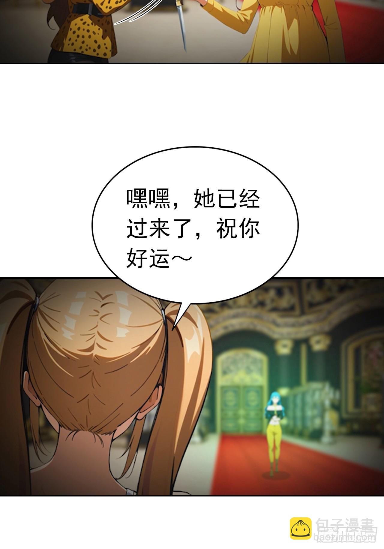 第178话 鸡飞蛋打-第179话
