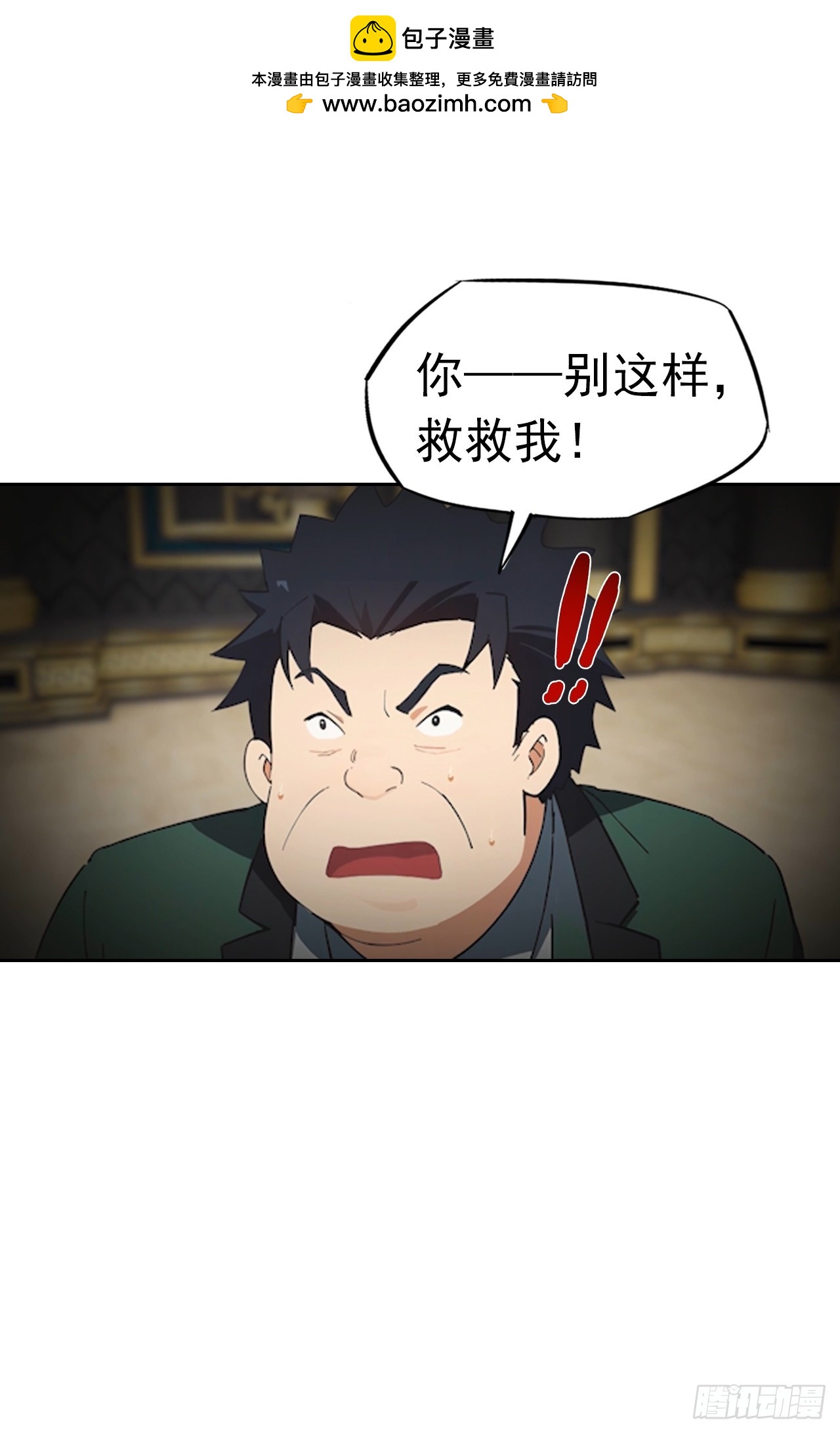 第178话 鸡飞蛋打-第179话