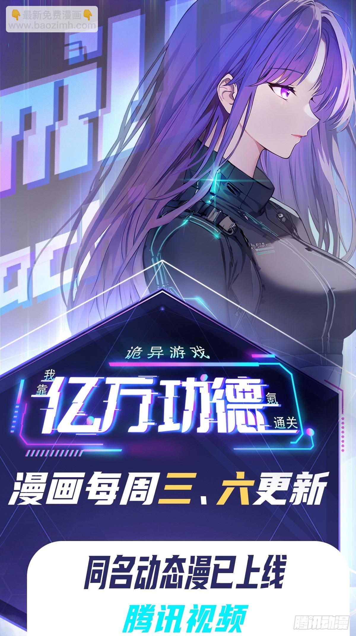 第178话 鸡飞蛋打-第179话