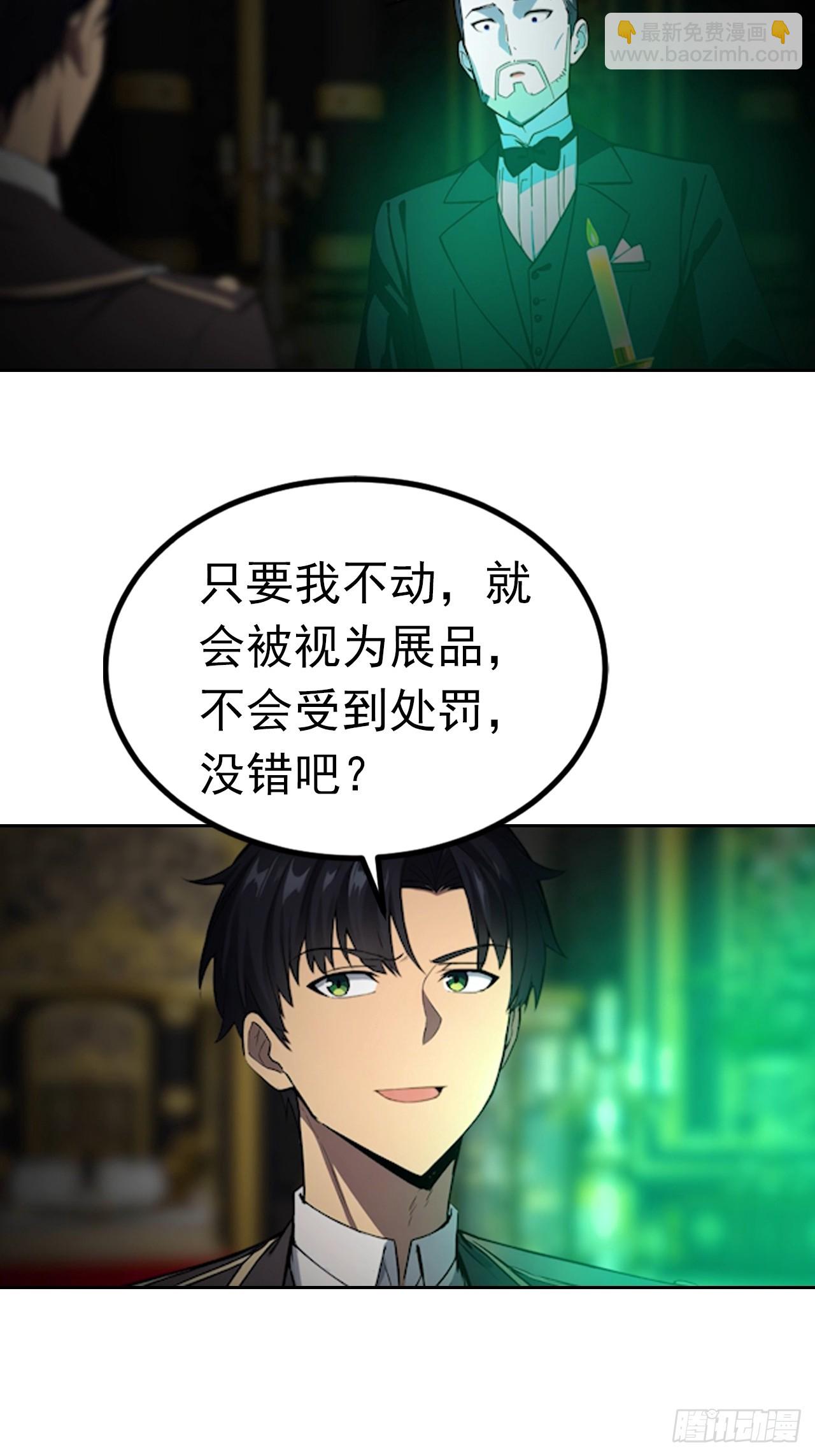 第178话 鸡飞蛋打-第179话