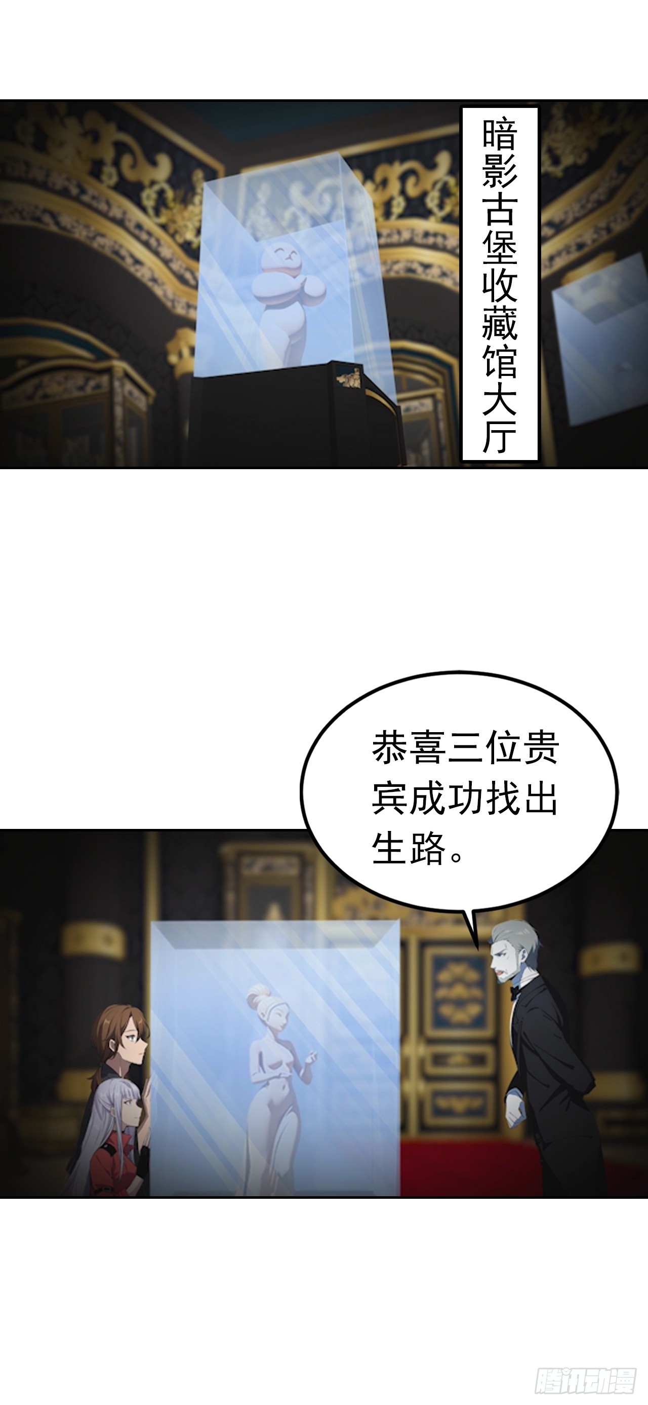 第178话 鸡飞蛋打-第179话