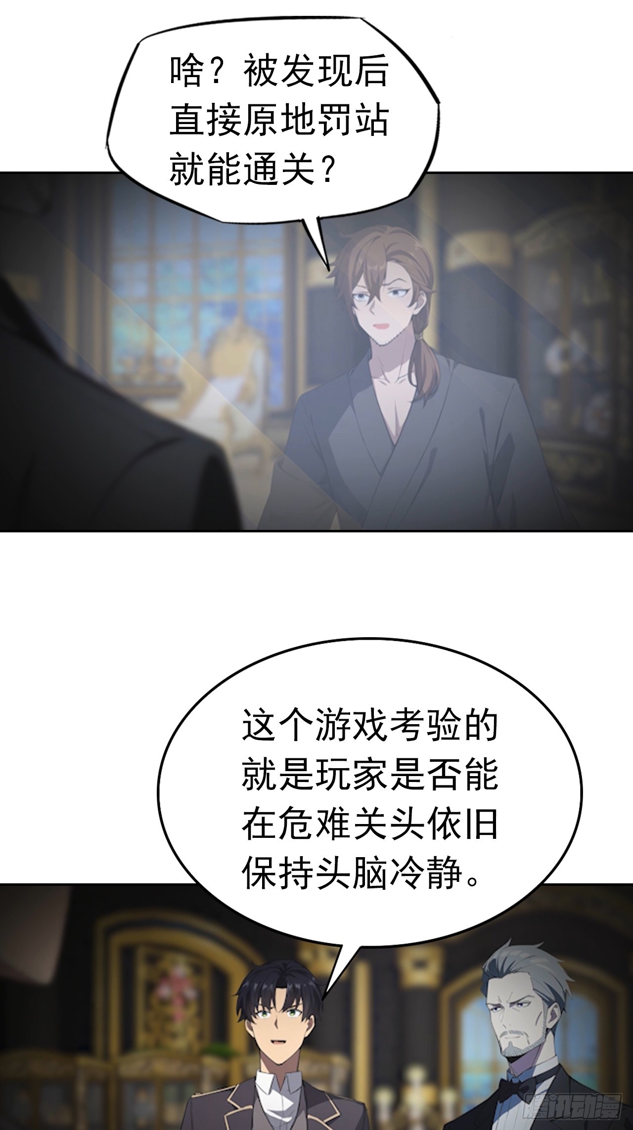第178话 鸡飞蛋打-第179话