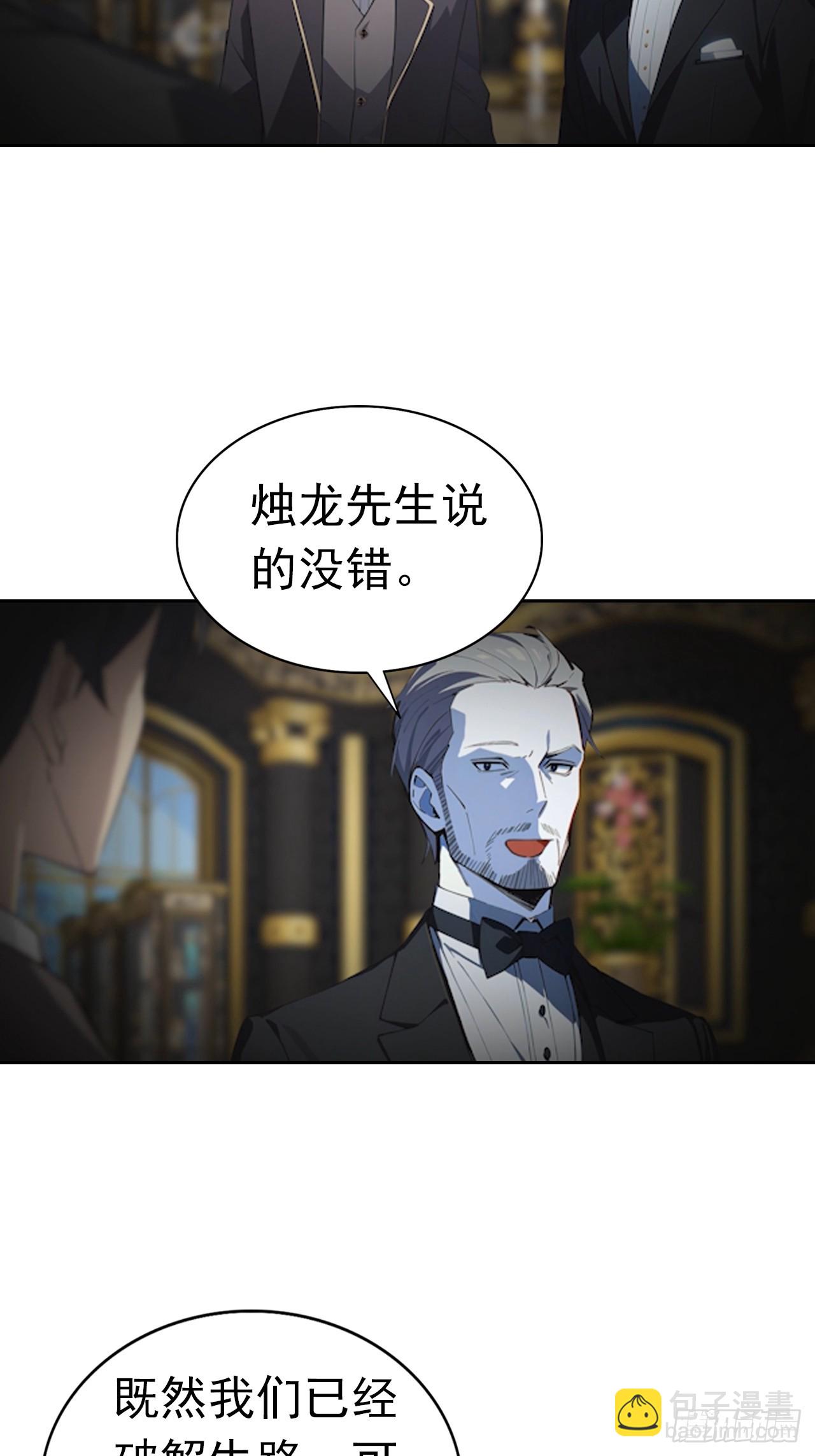 第178话 鸡飞蛋打-第179话