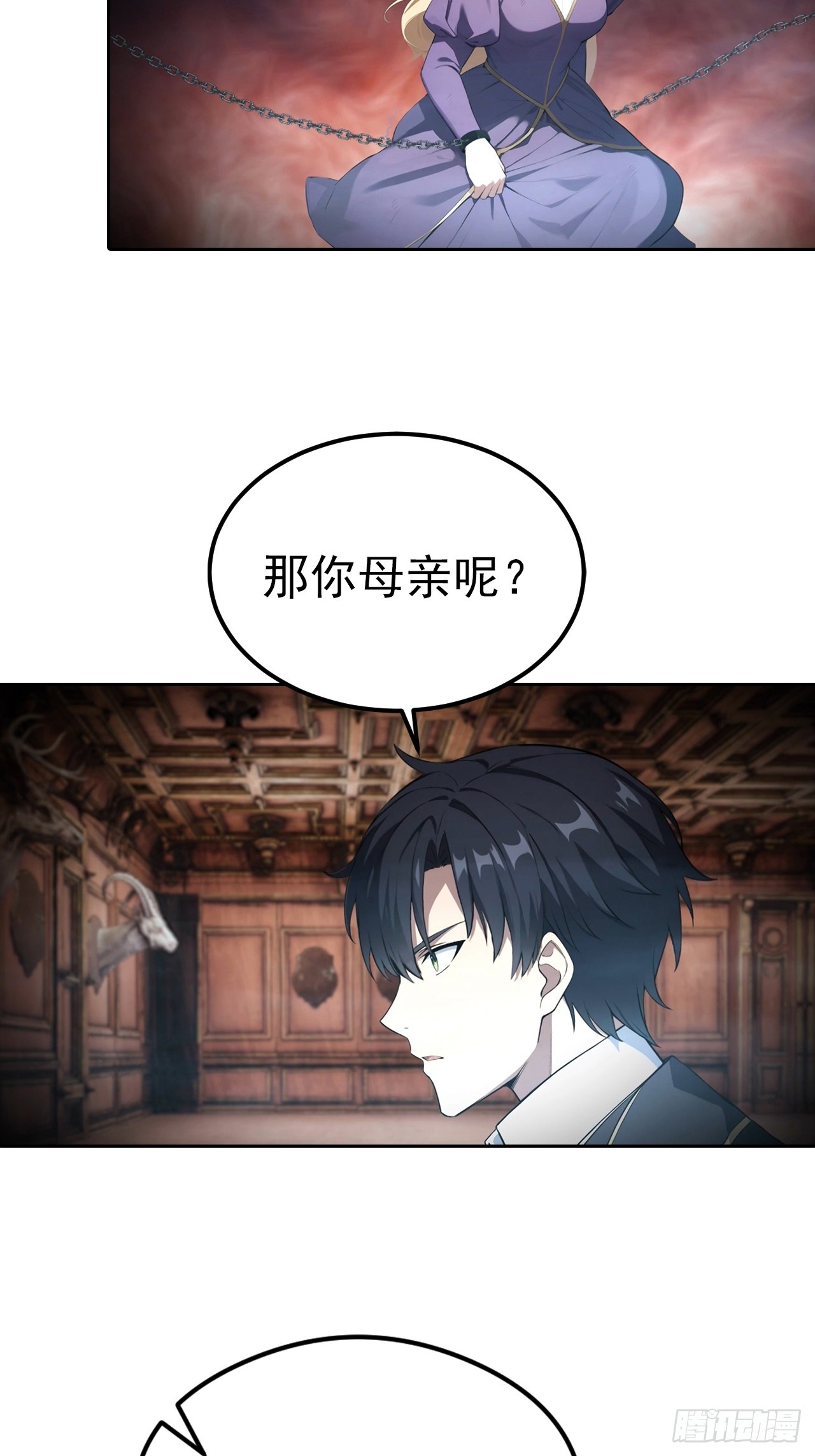 第180话 黑魔法？-第181话