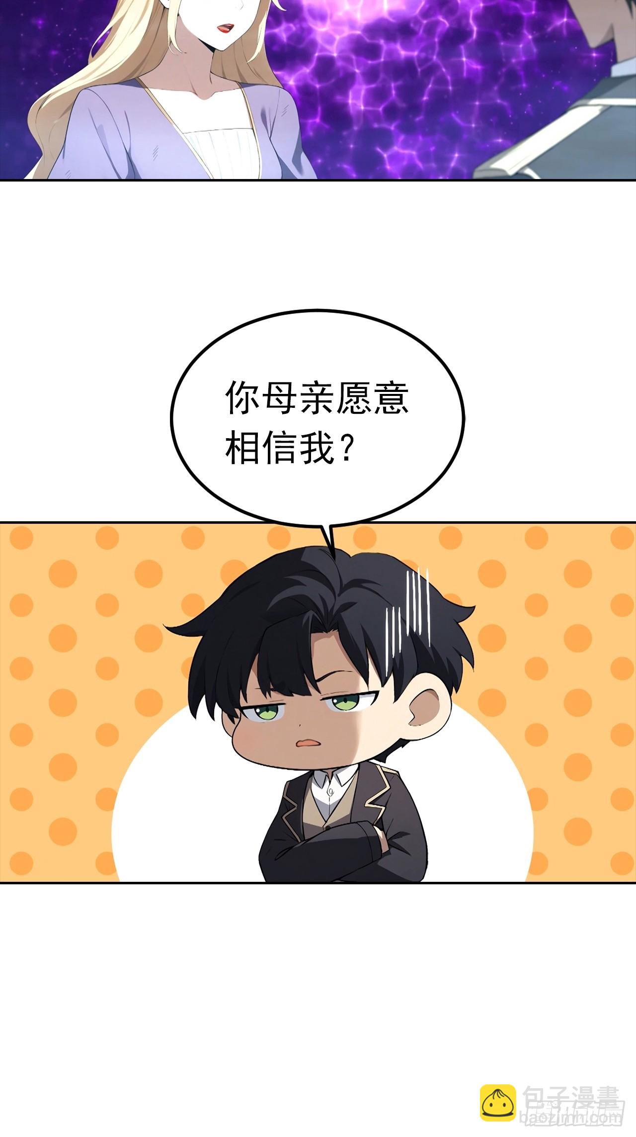 第180话 黑魔法？-第181话