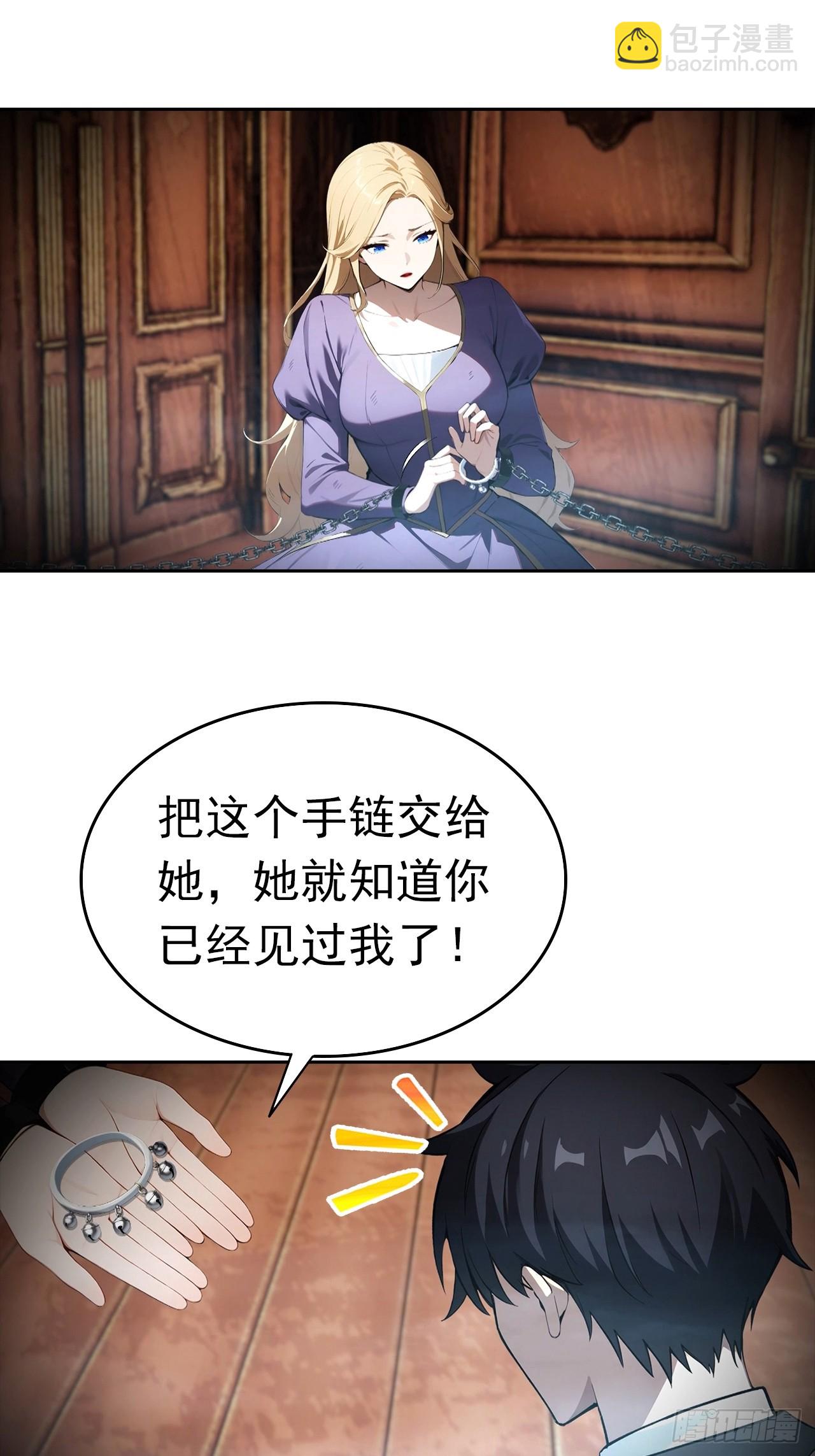 第180话 黑魔法？-第181话
