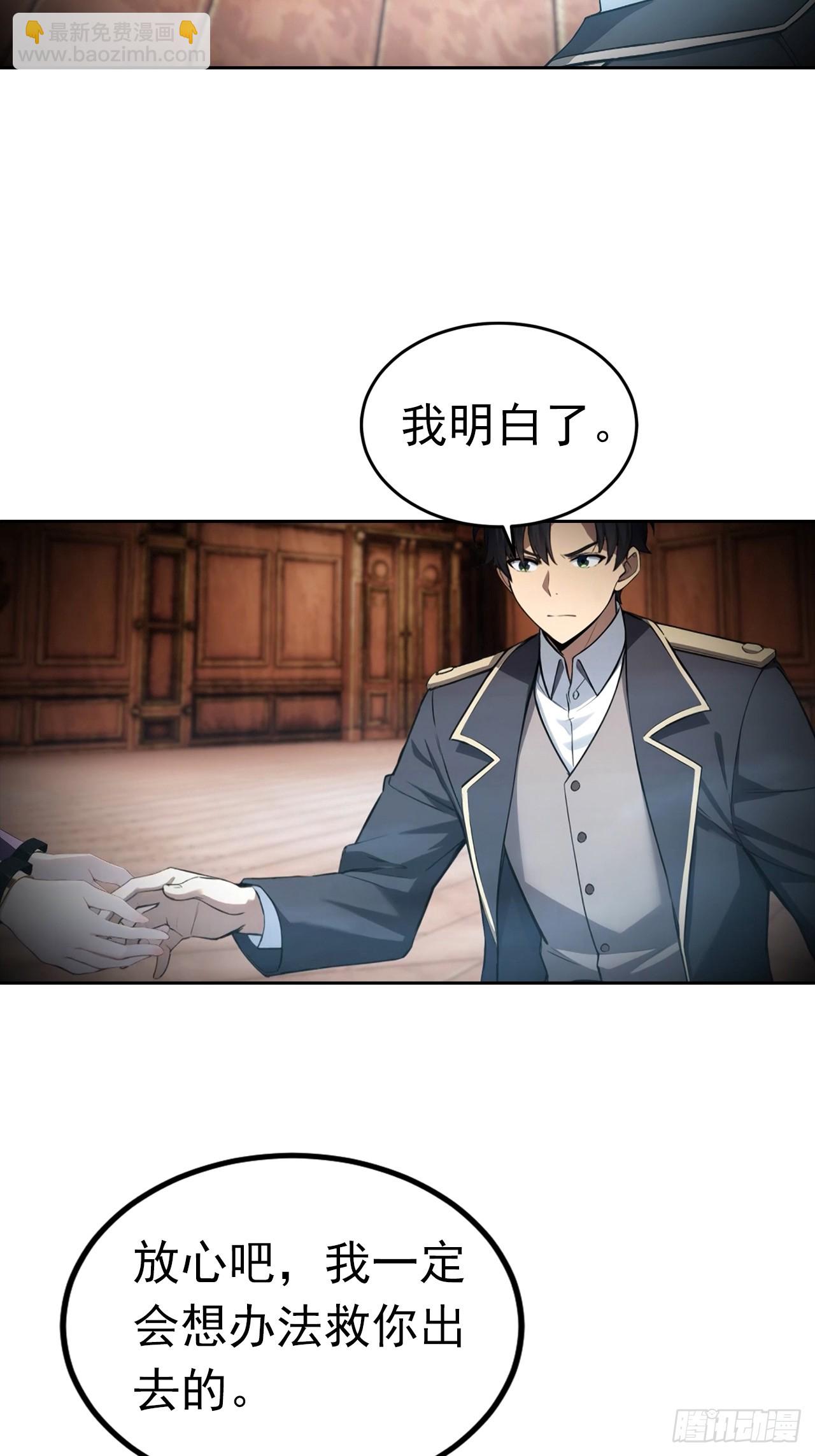 第180话 黑魔法？-第181话