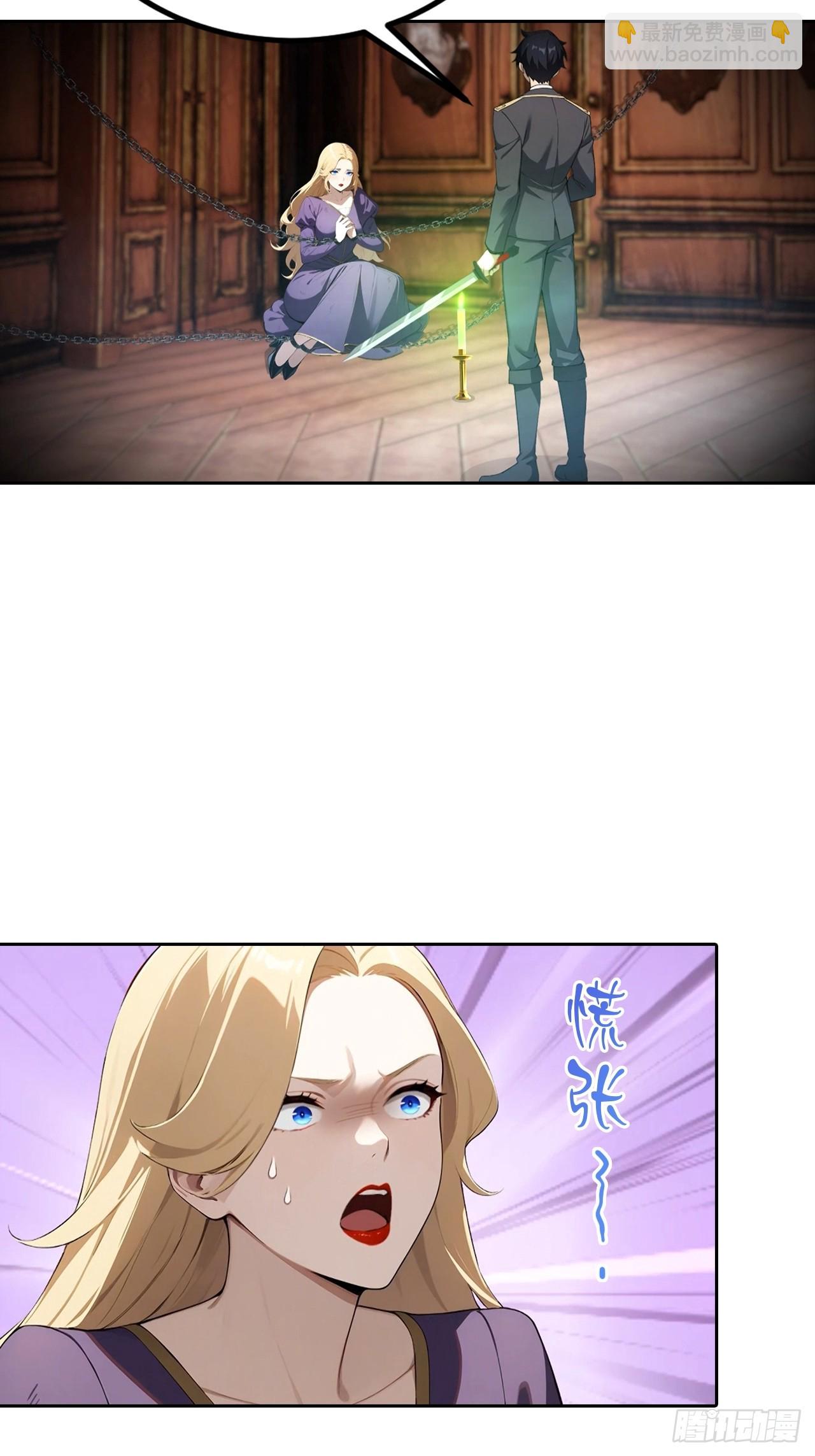第180话 黑魔法？-第181话