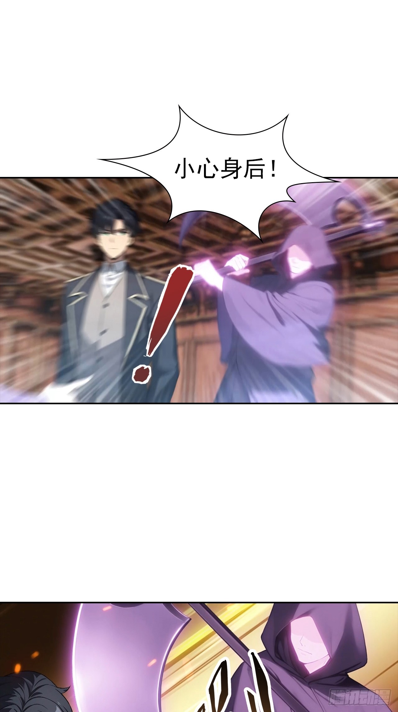 第180话 黑魔法？-第181话