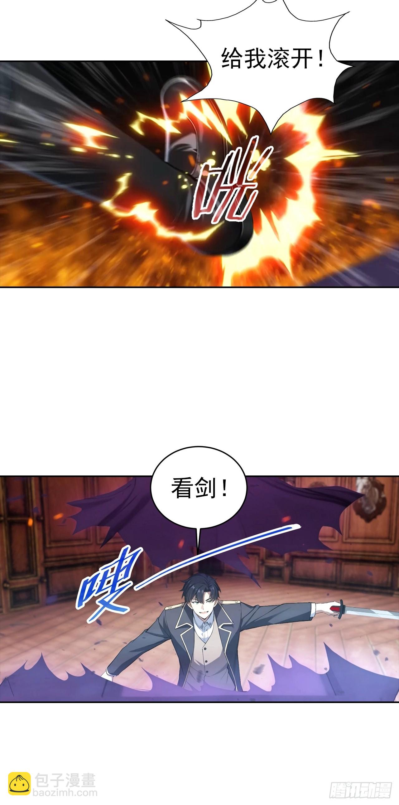 第180话 黑魔法？-第181话