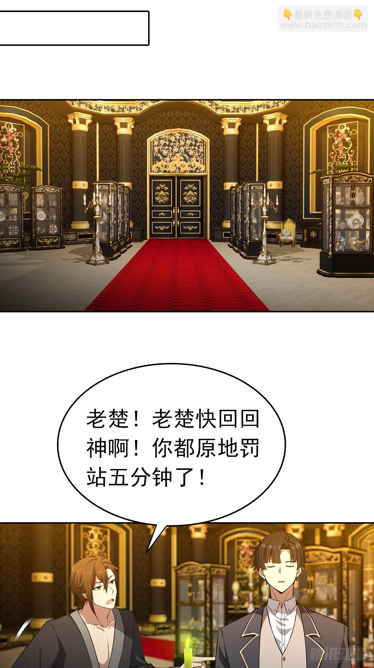 第180话 黑魔法？-第181话