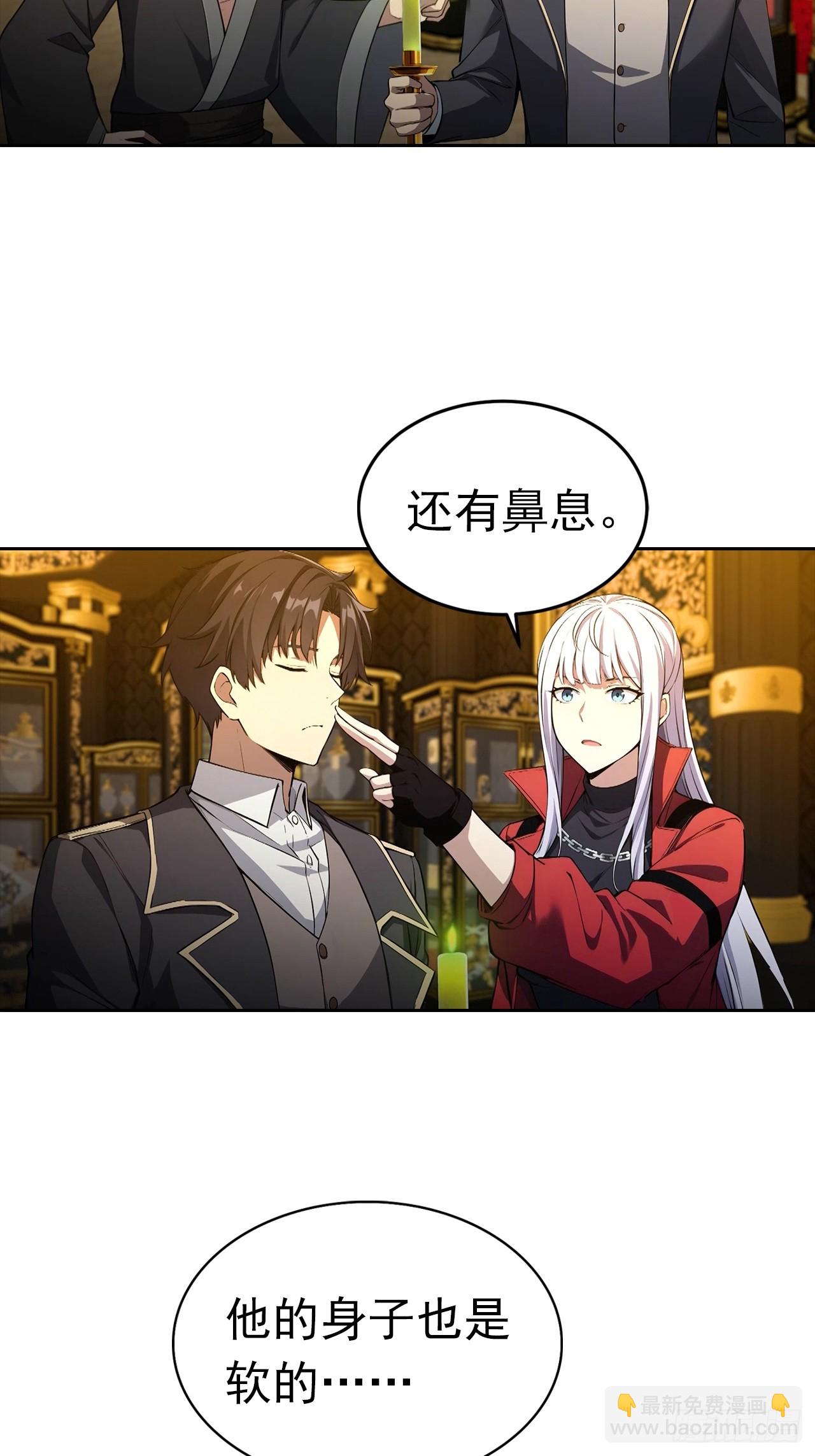 第180话 黑魔法？-第181话