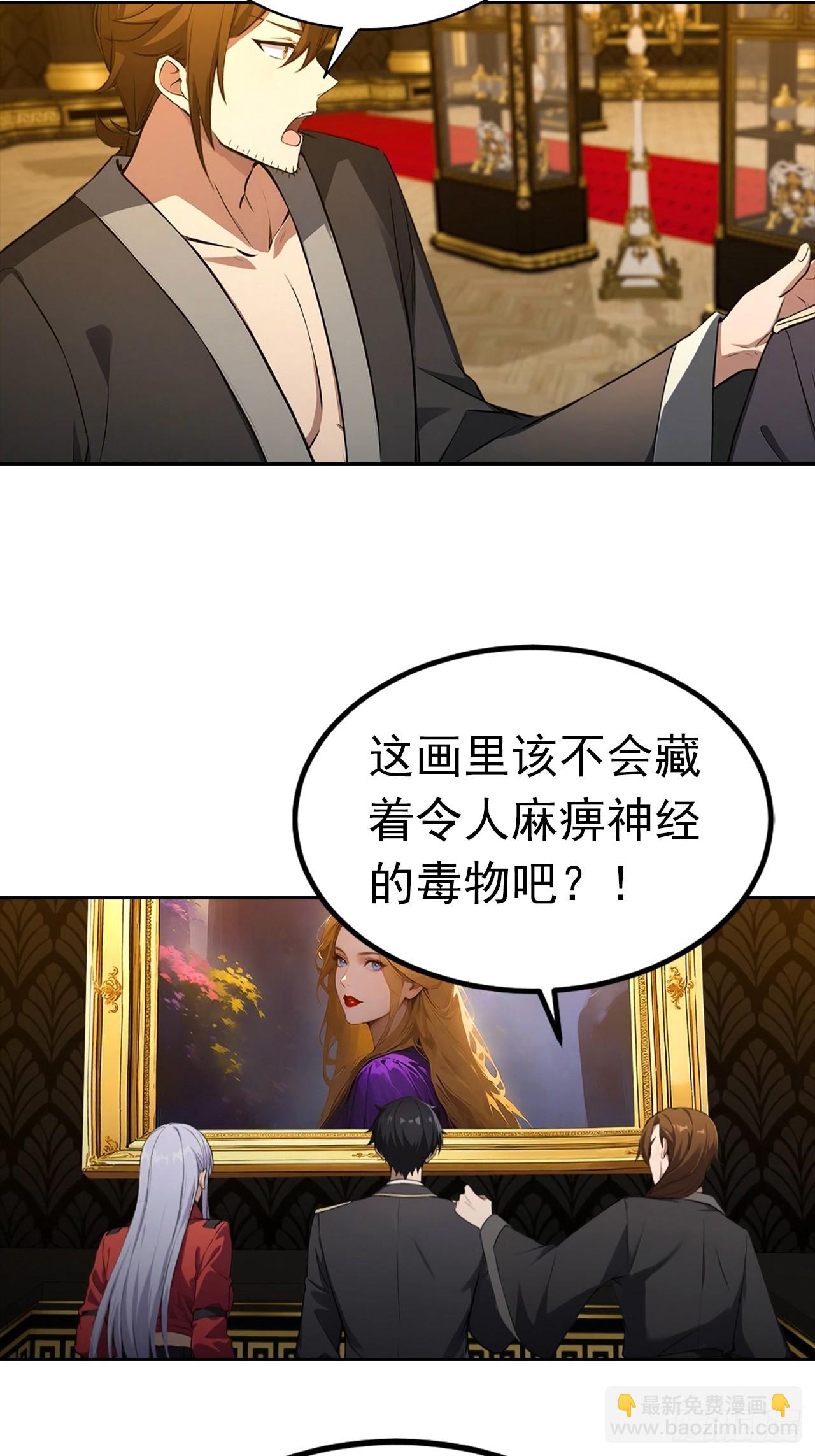 第180话 黑魔法？-第181话