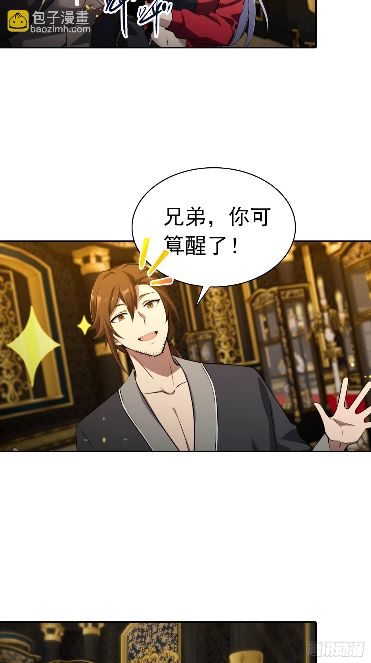 第180话 黑魔法？-第181话