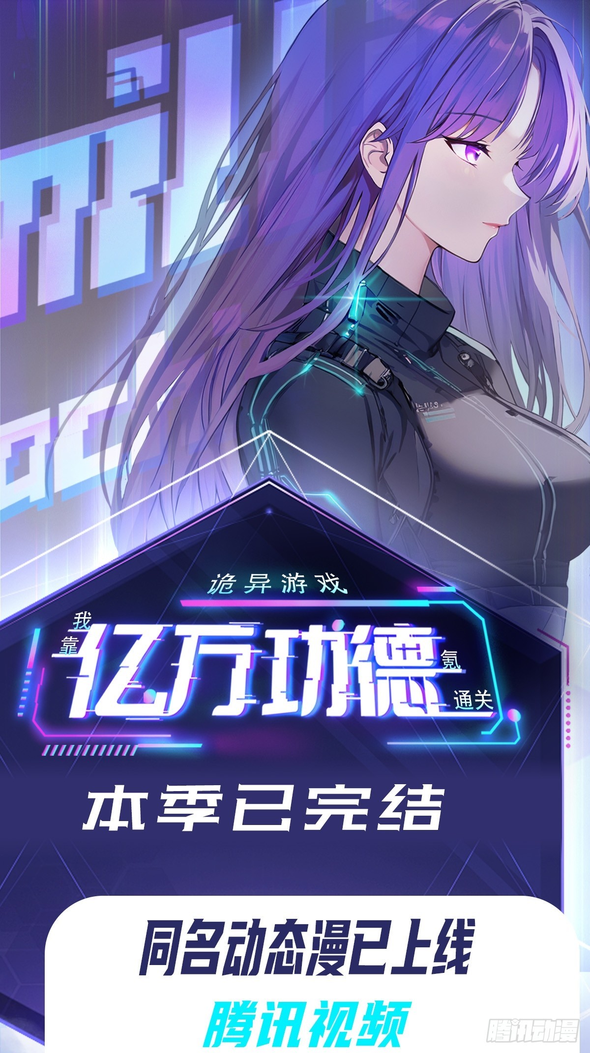 第180话 黑魔法？-第181话