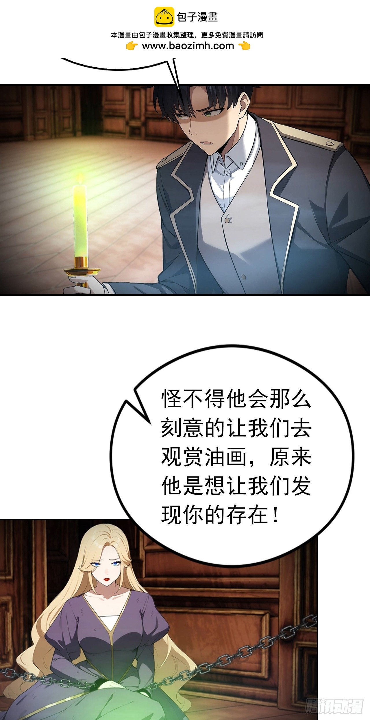 第180话 黑魔法？-第181话