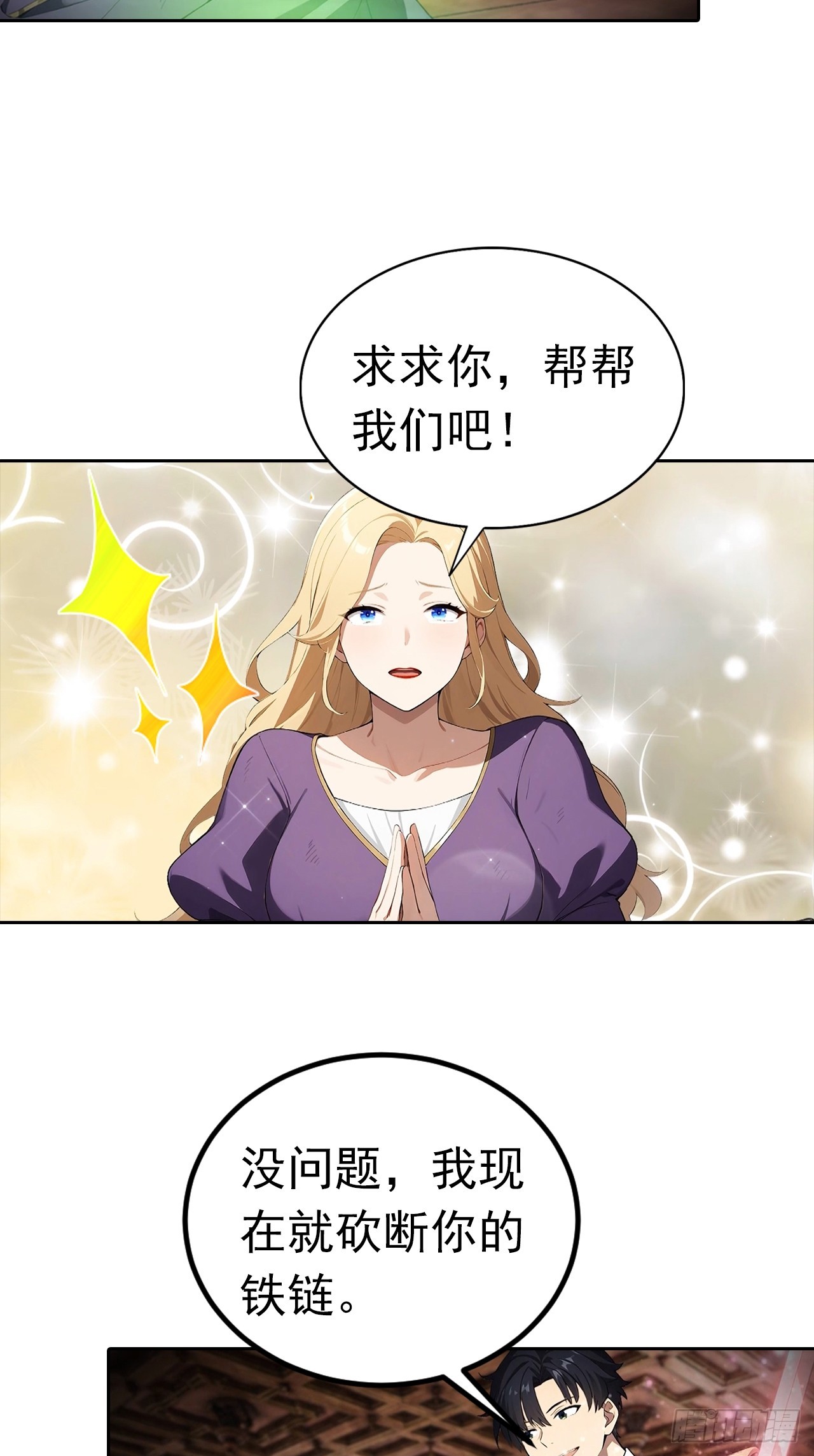 第180话 黑魔法？-第181话