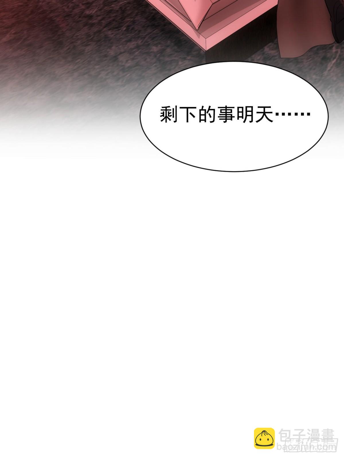 第18话  意料之外的来客(1/2)-第19话