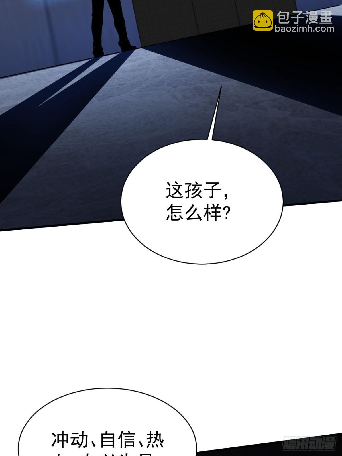 第20话  我的取向没问题(1/2)-第21话