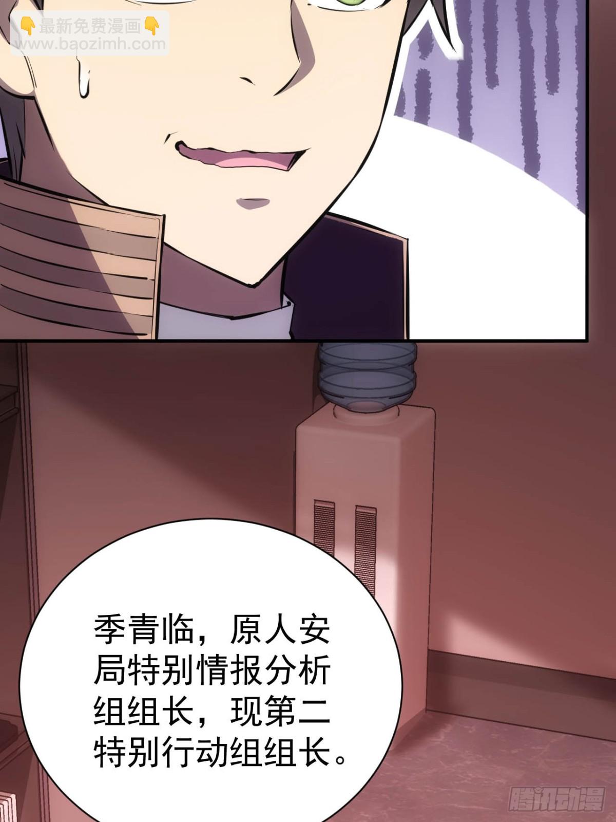 第20话  我的取向没问题(1/2)-第21话