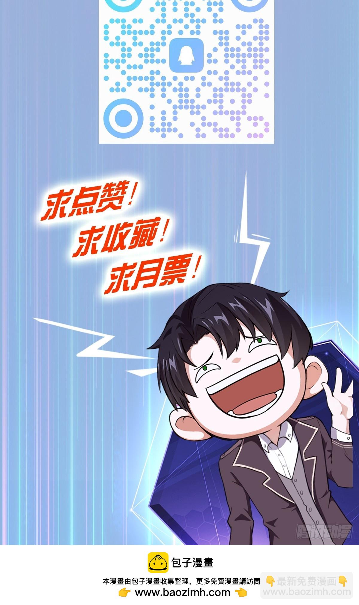 第24话  我怎么不穿防护服-第25话