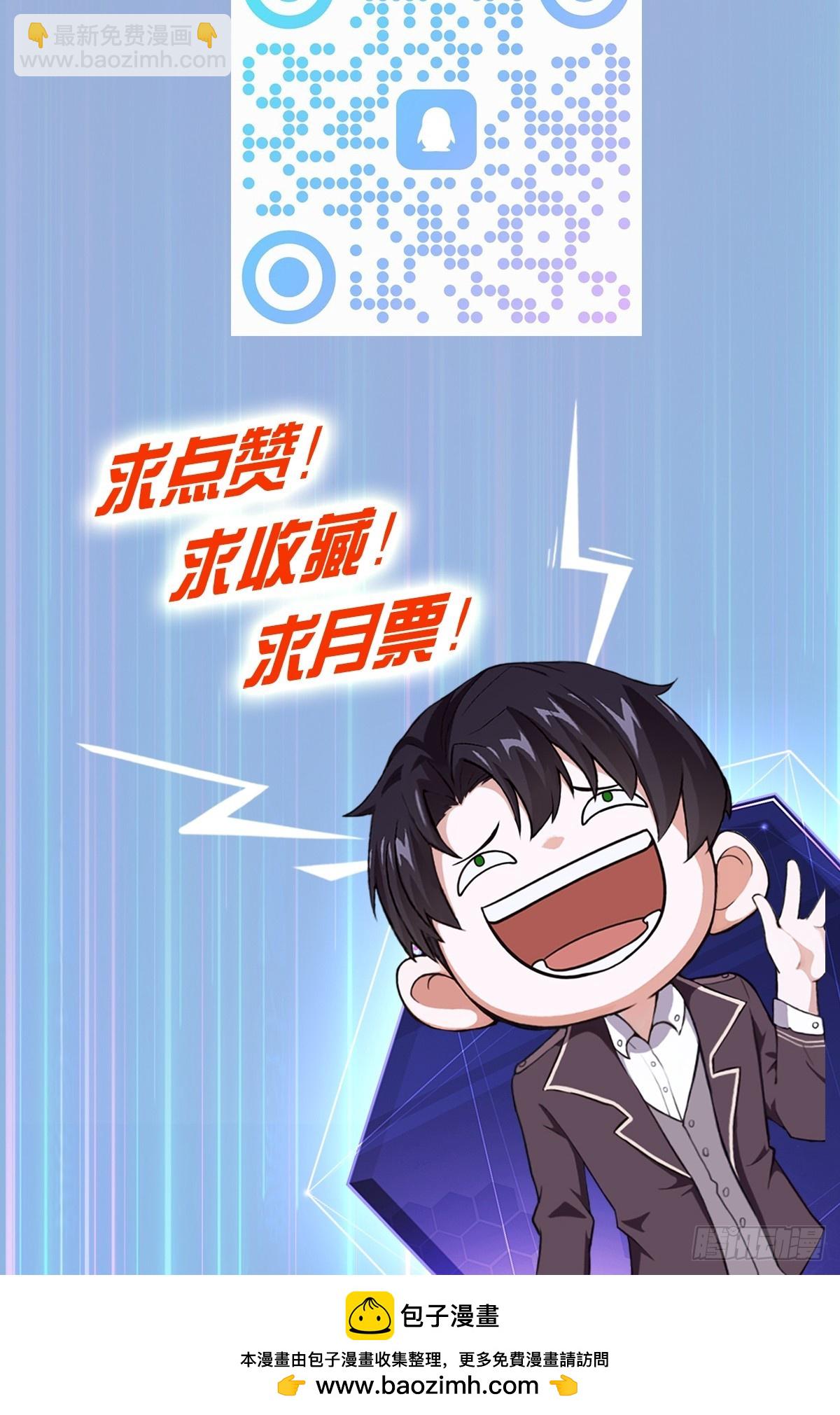 第26话  别回头看身后-第27话