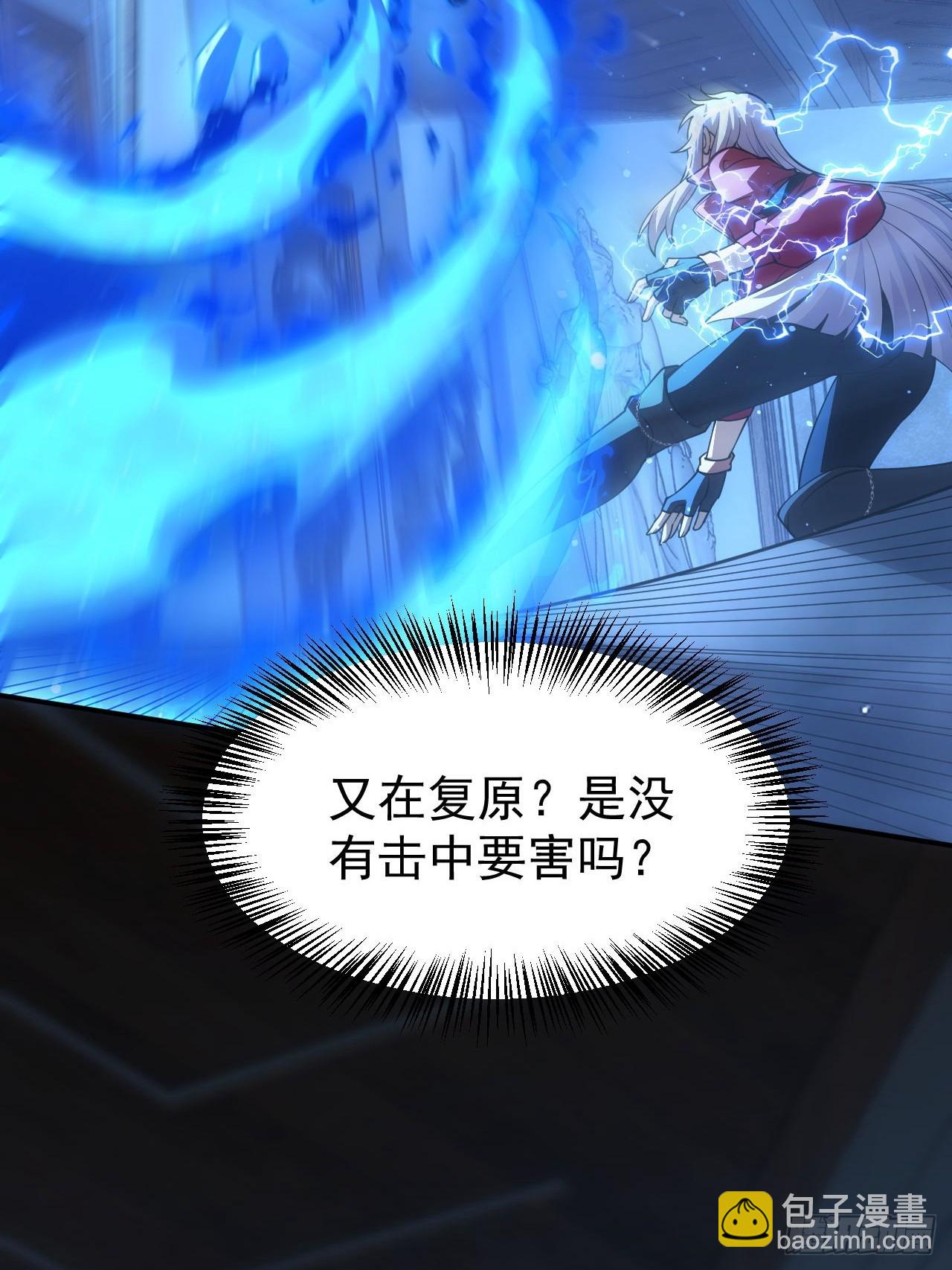 第32话  油画背后的秘密-第33话