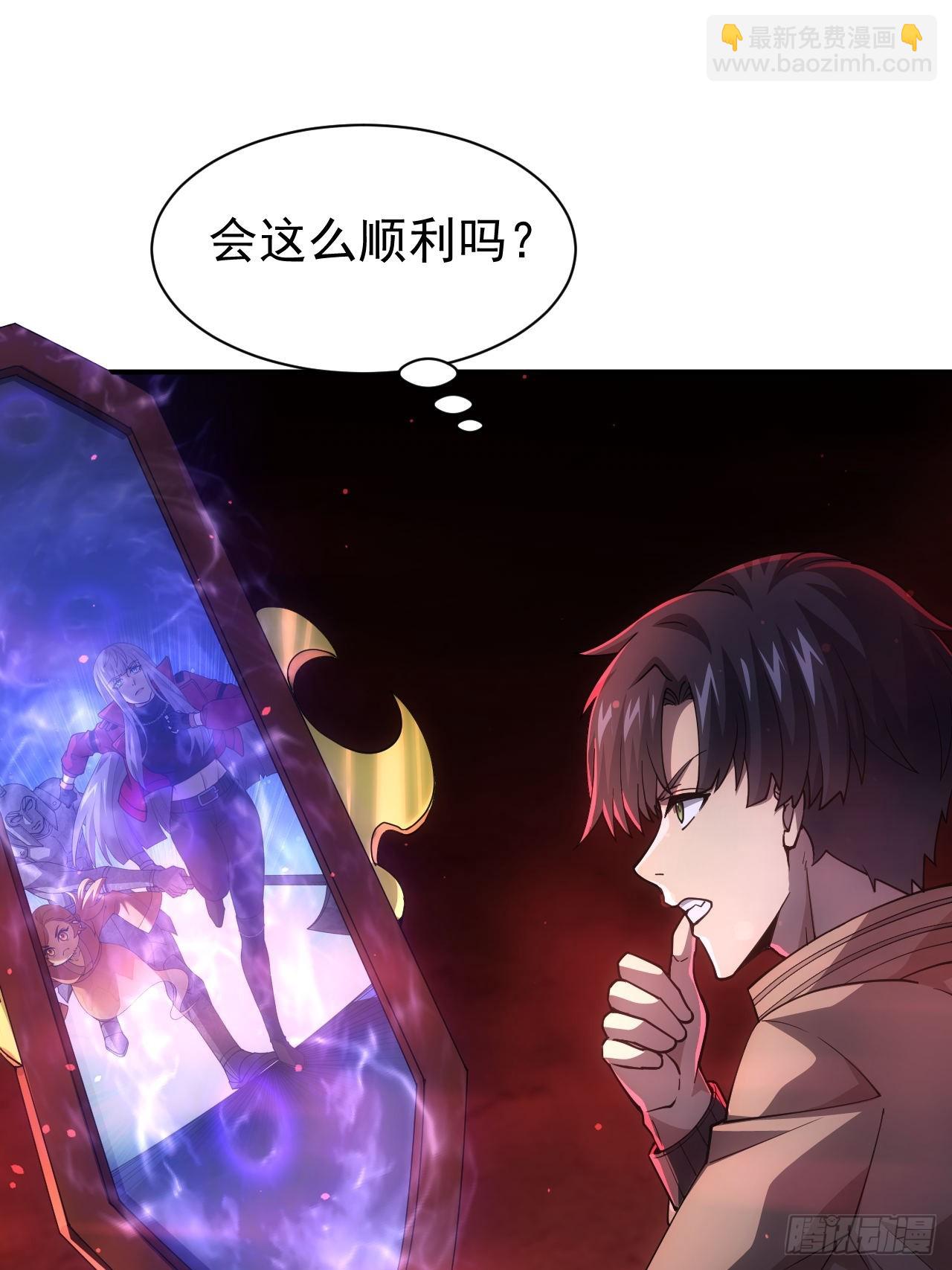 第32话  油画背后的秘密-第33话
