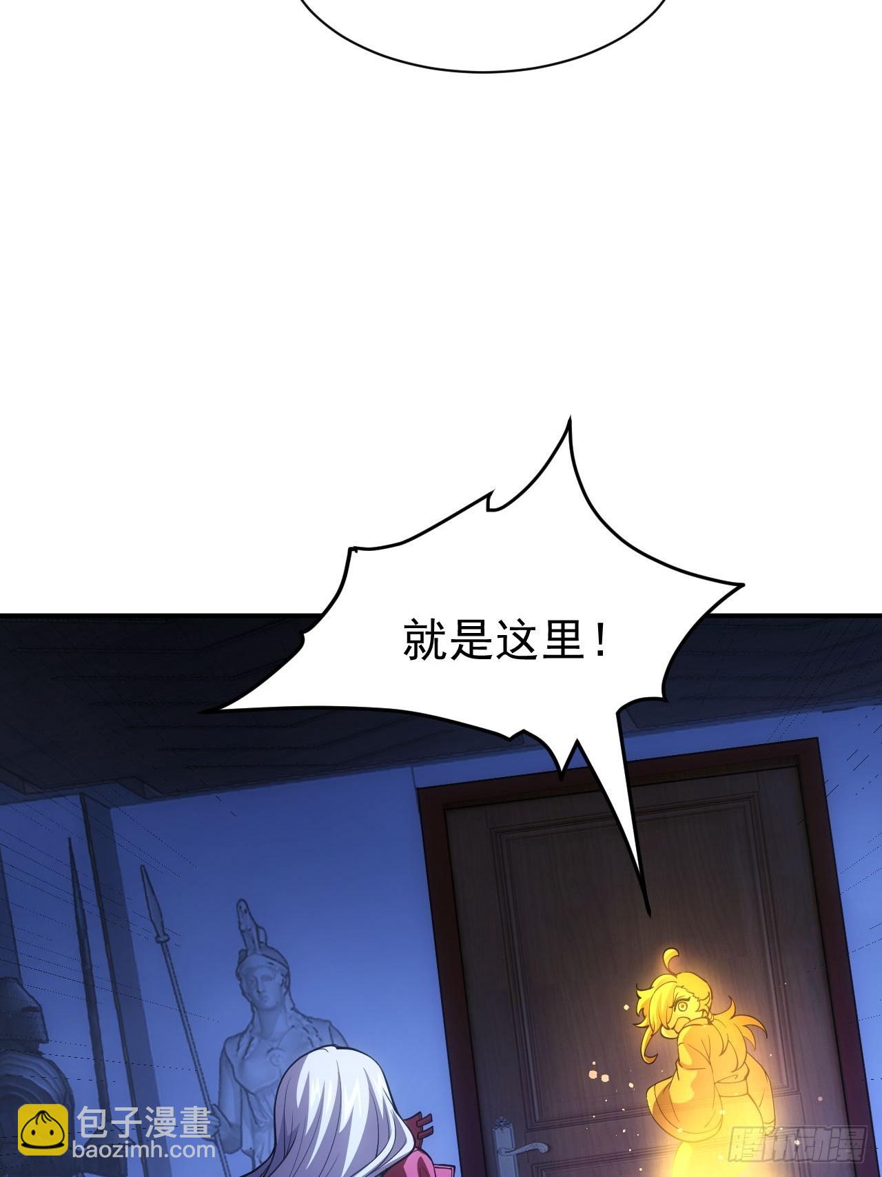 第32话  油画背后的秘密-第33话